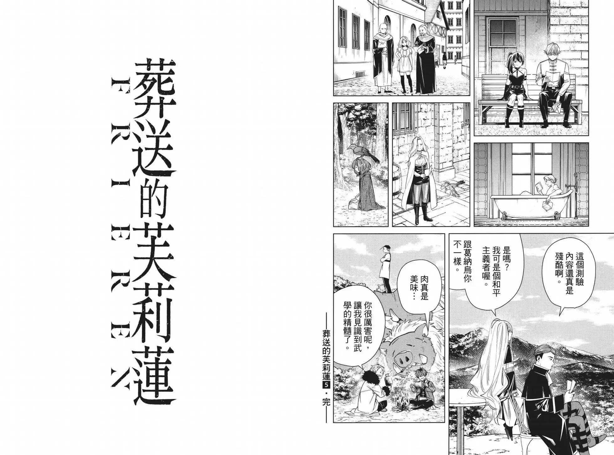 第05卷101
