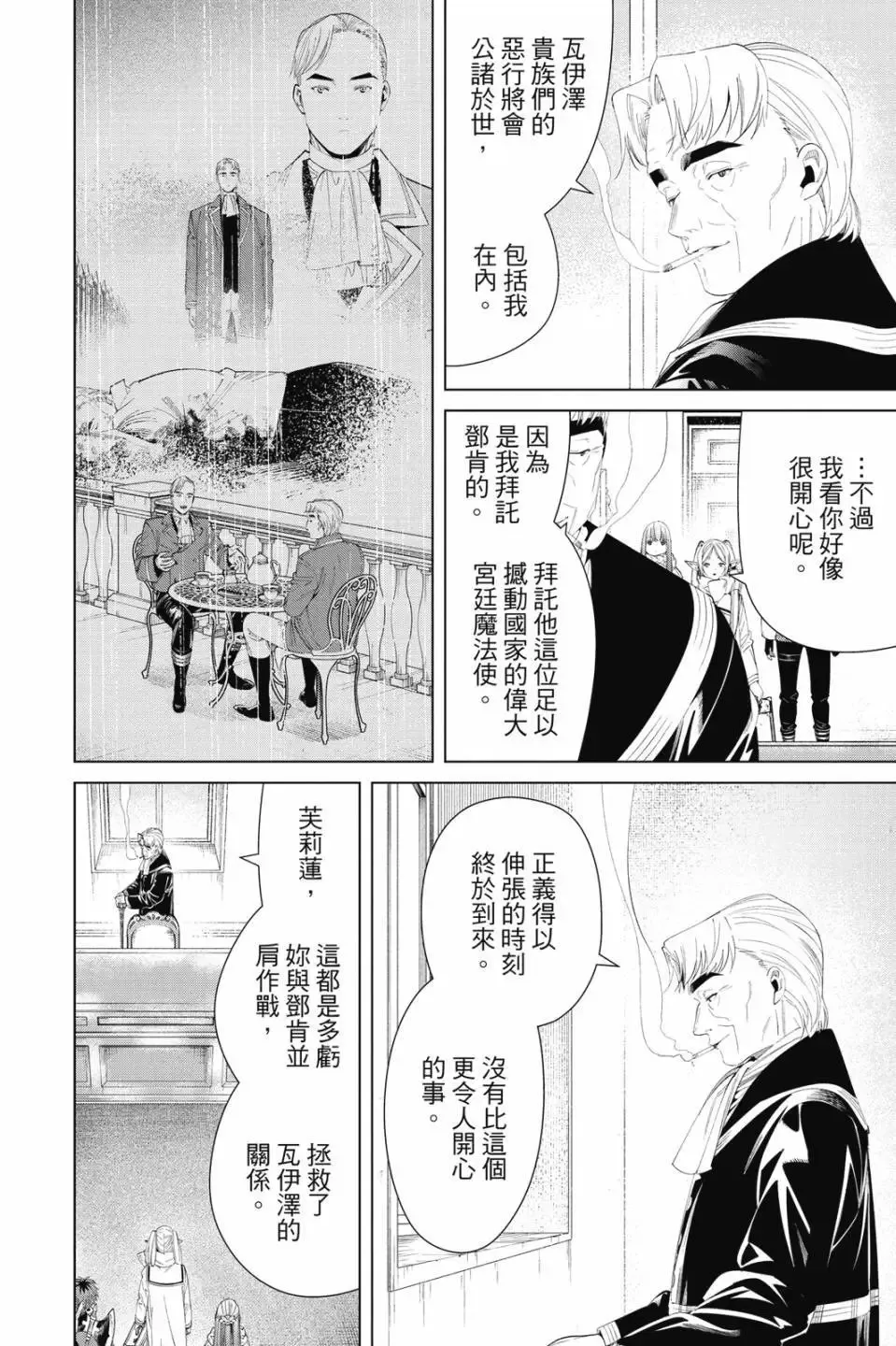 第11卷130