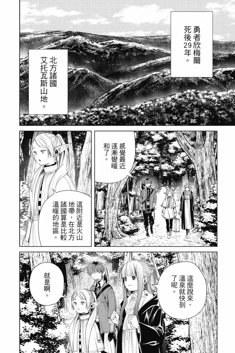 第07卷133