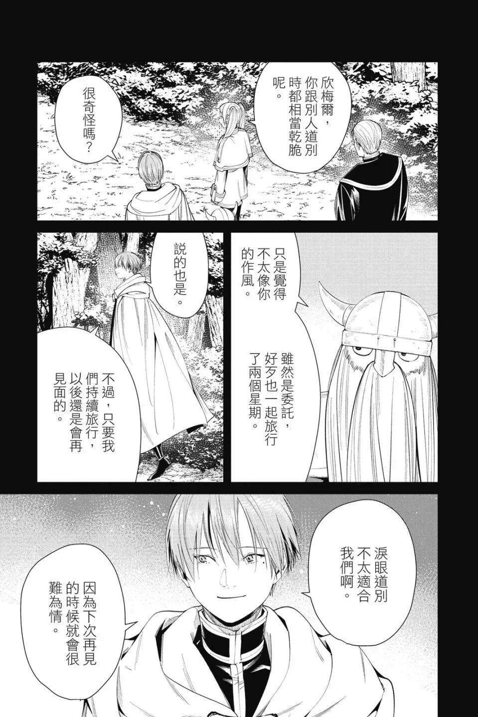 第07卷56