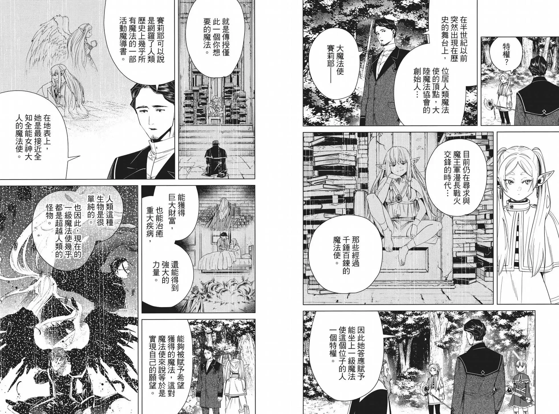 第05卷57