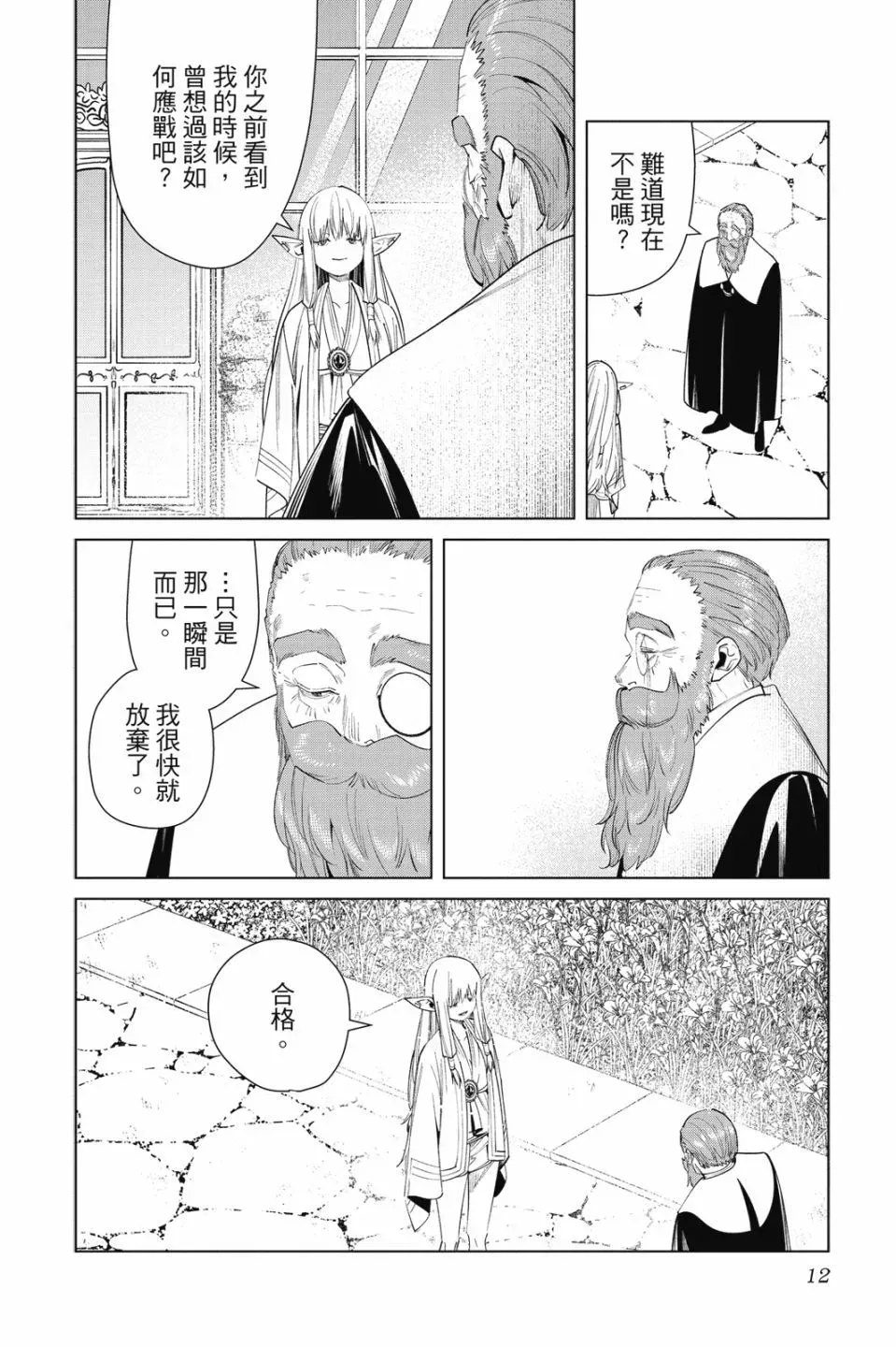第07卷11