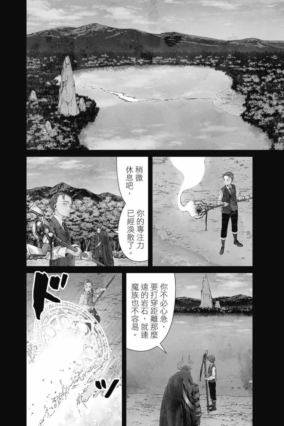 第10卷79