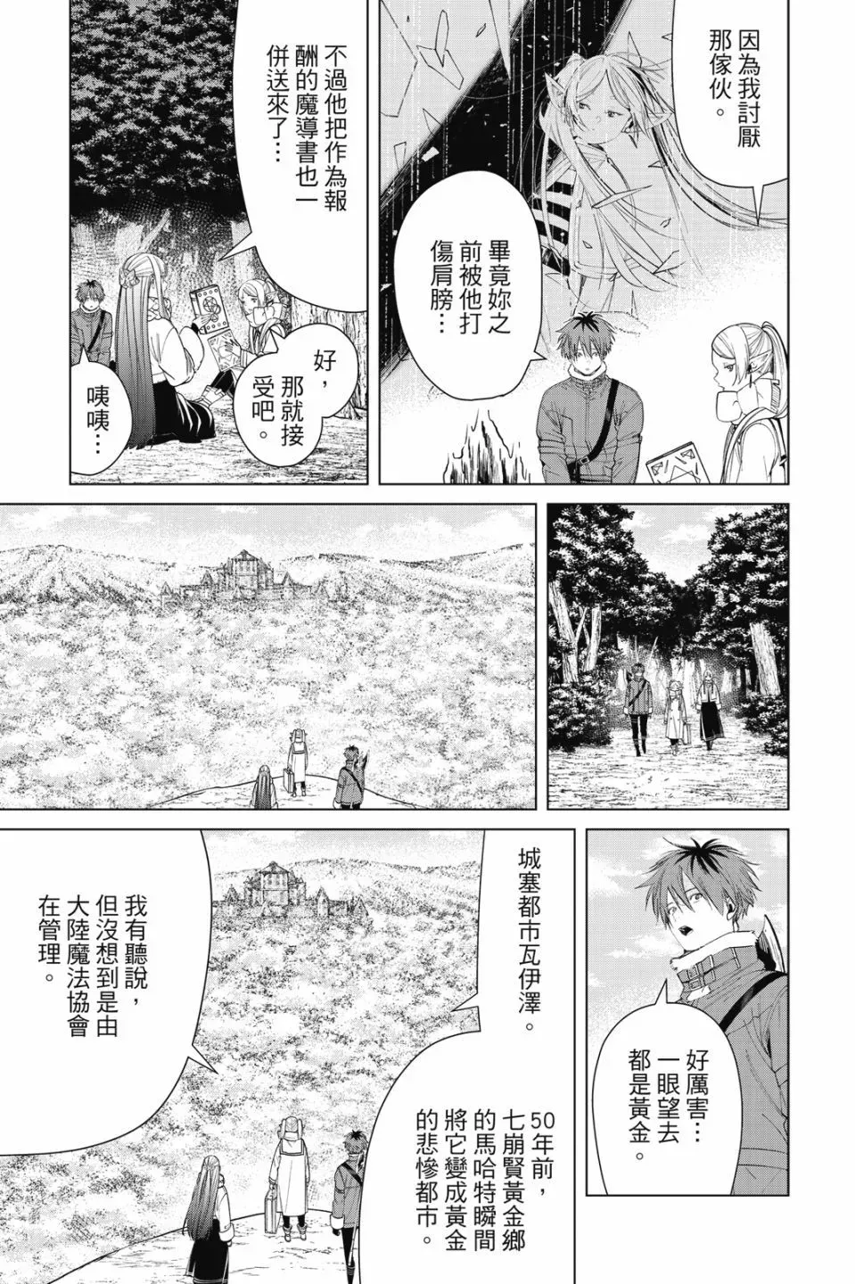 第09卷62