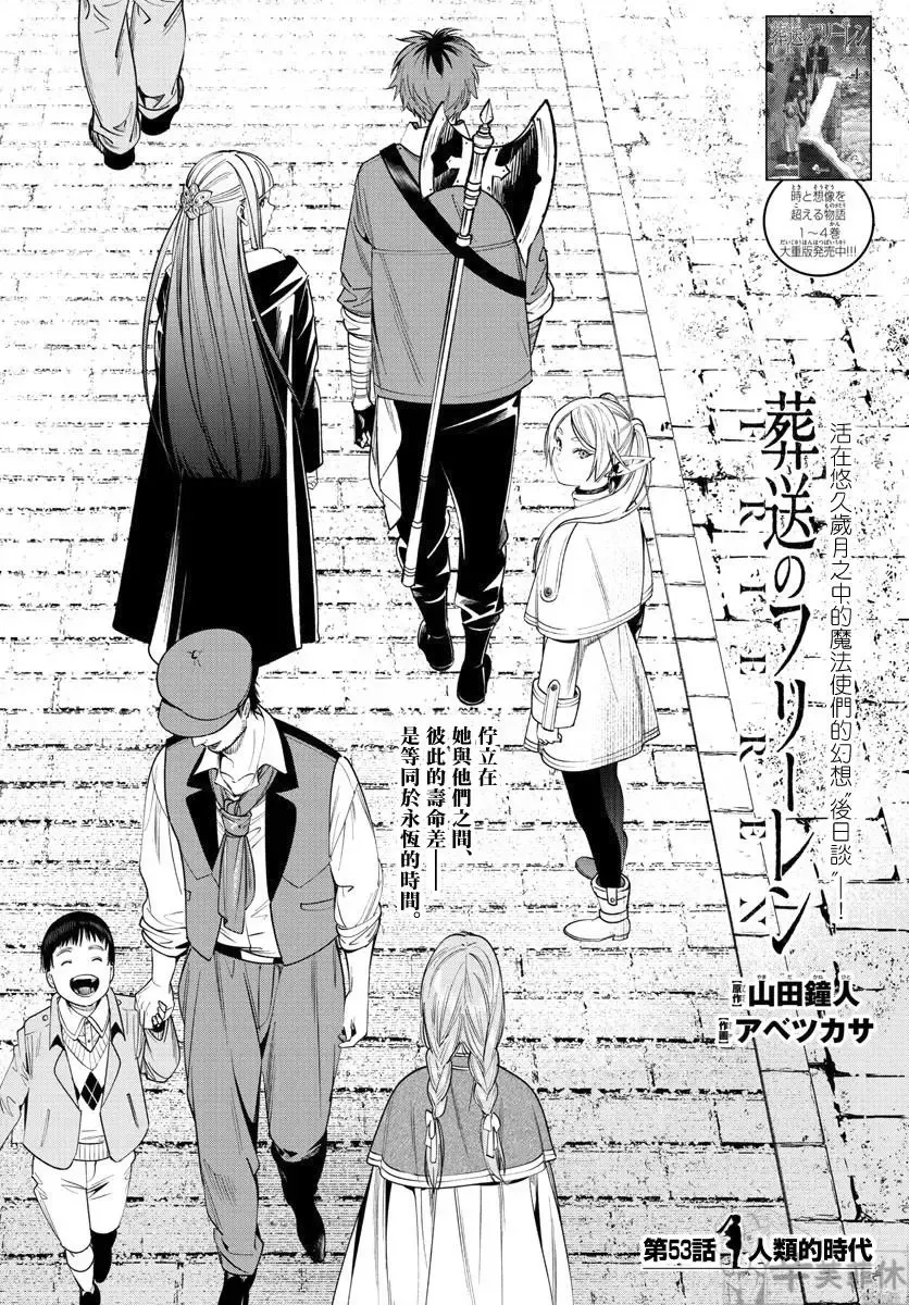 第52话18