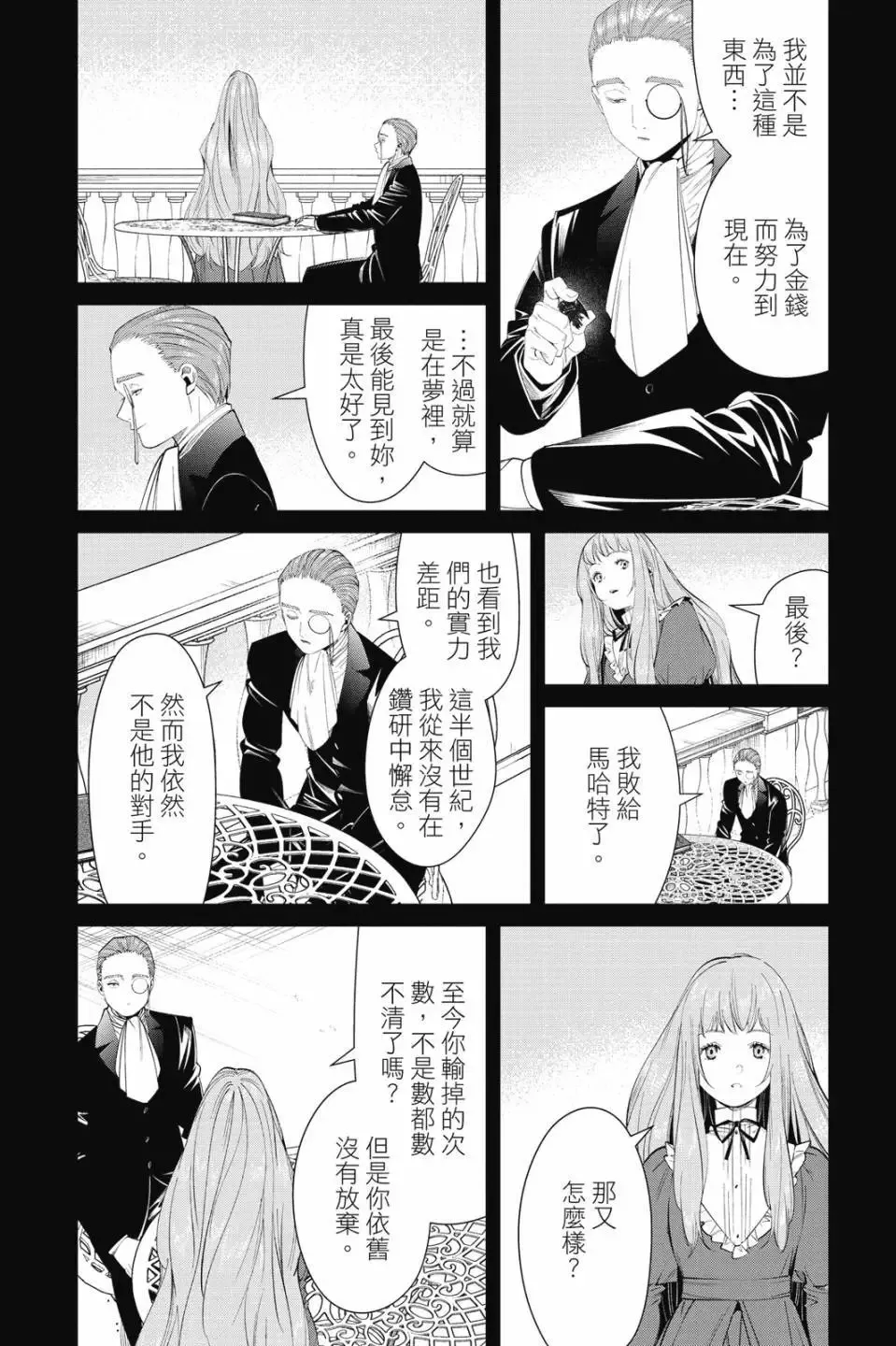 第11卷6