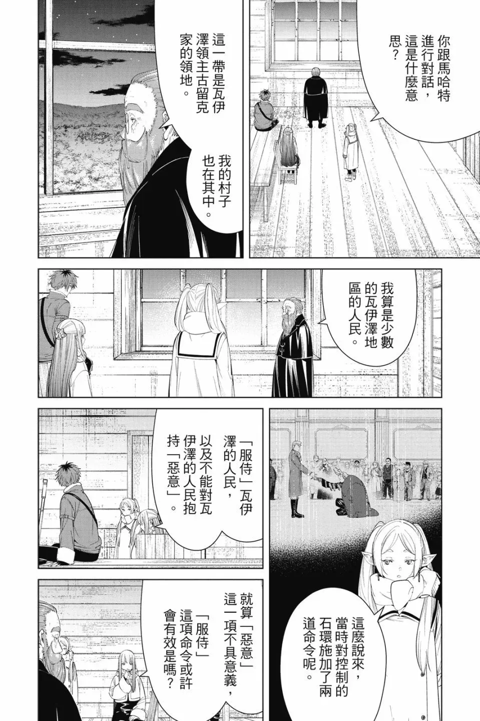 第09卷153