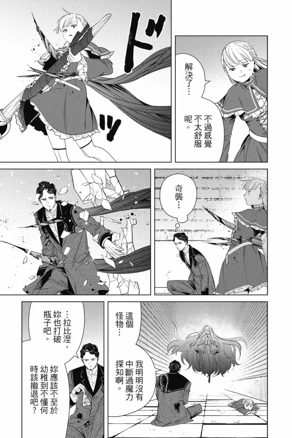 第06卷120