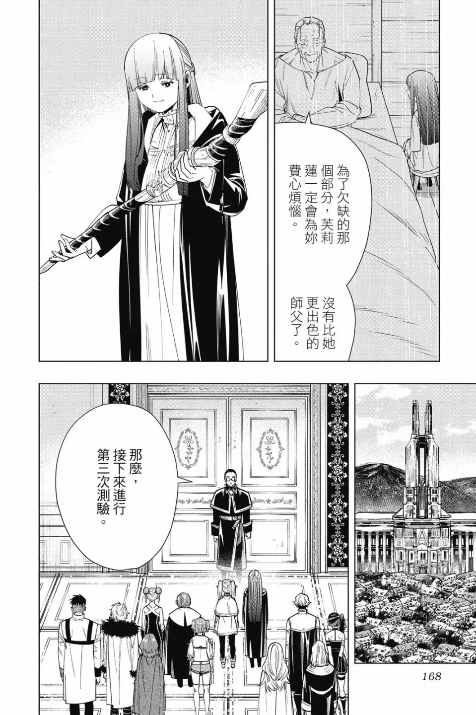 第06卷169