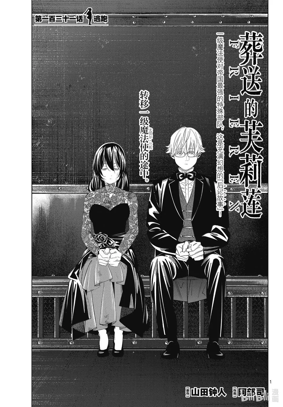 第131话0
