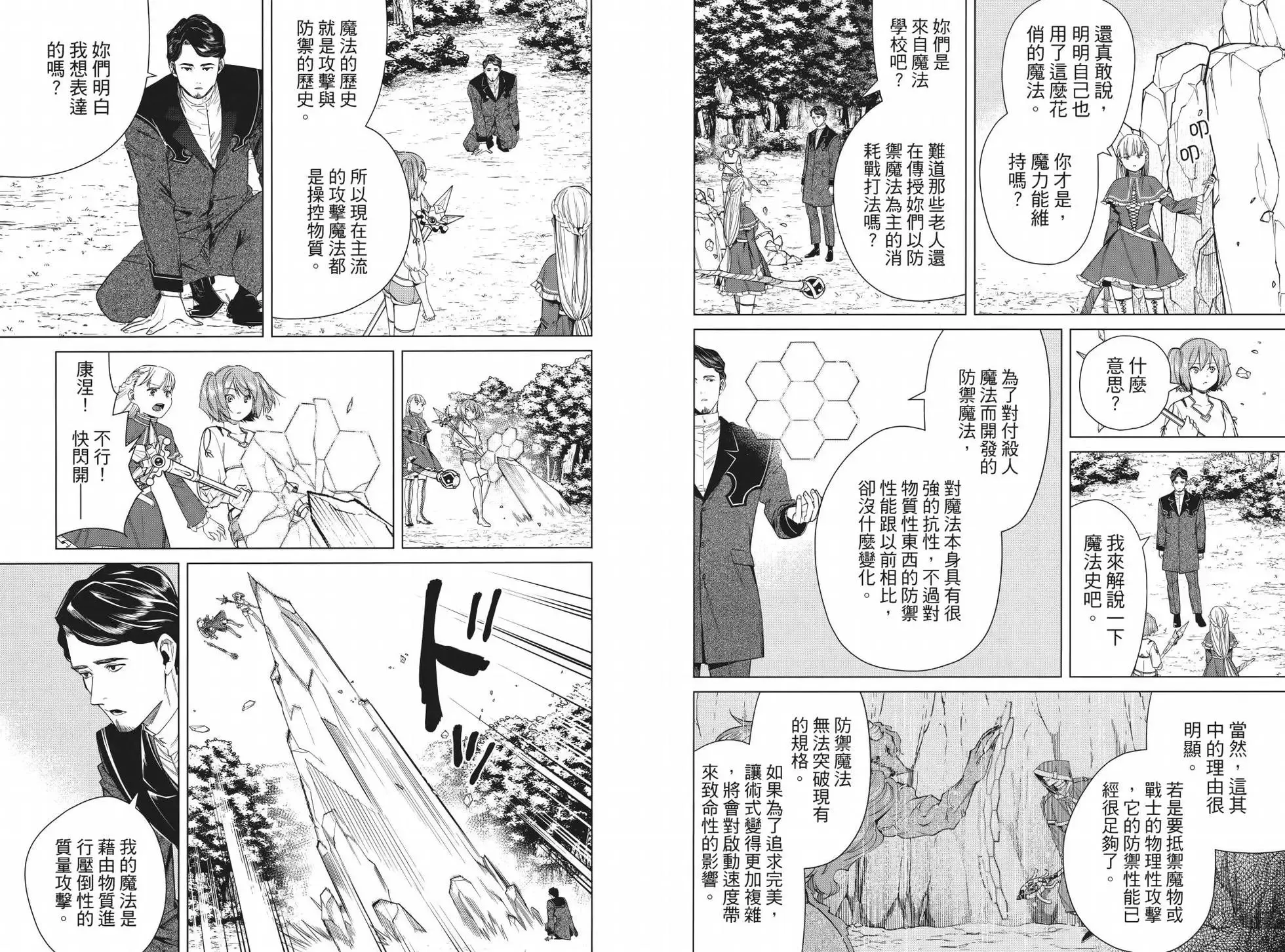 第05卷64