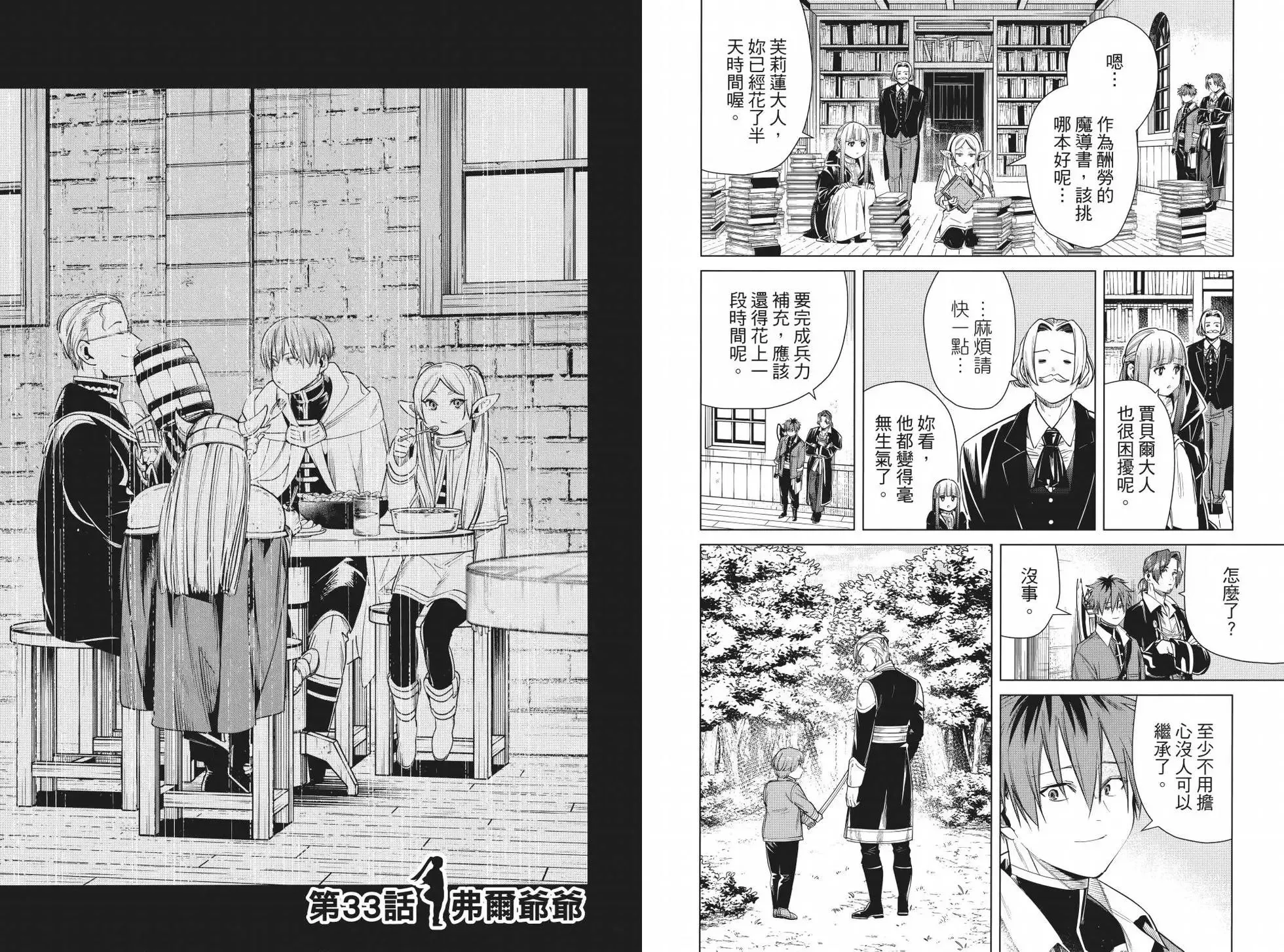 第04卷55