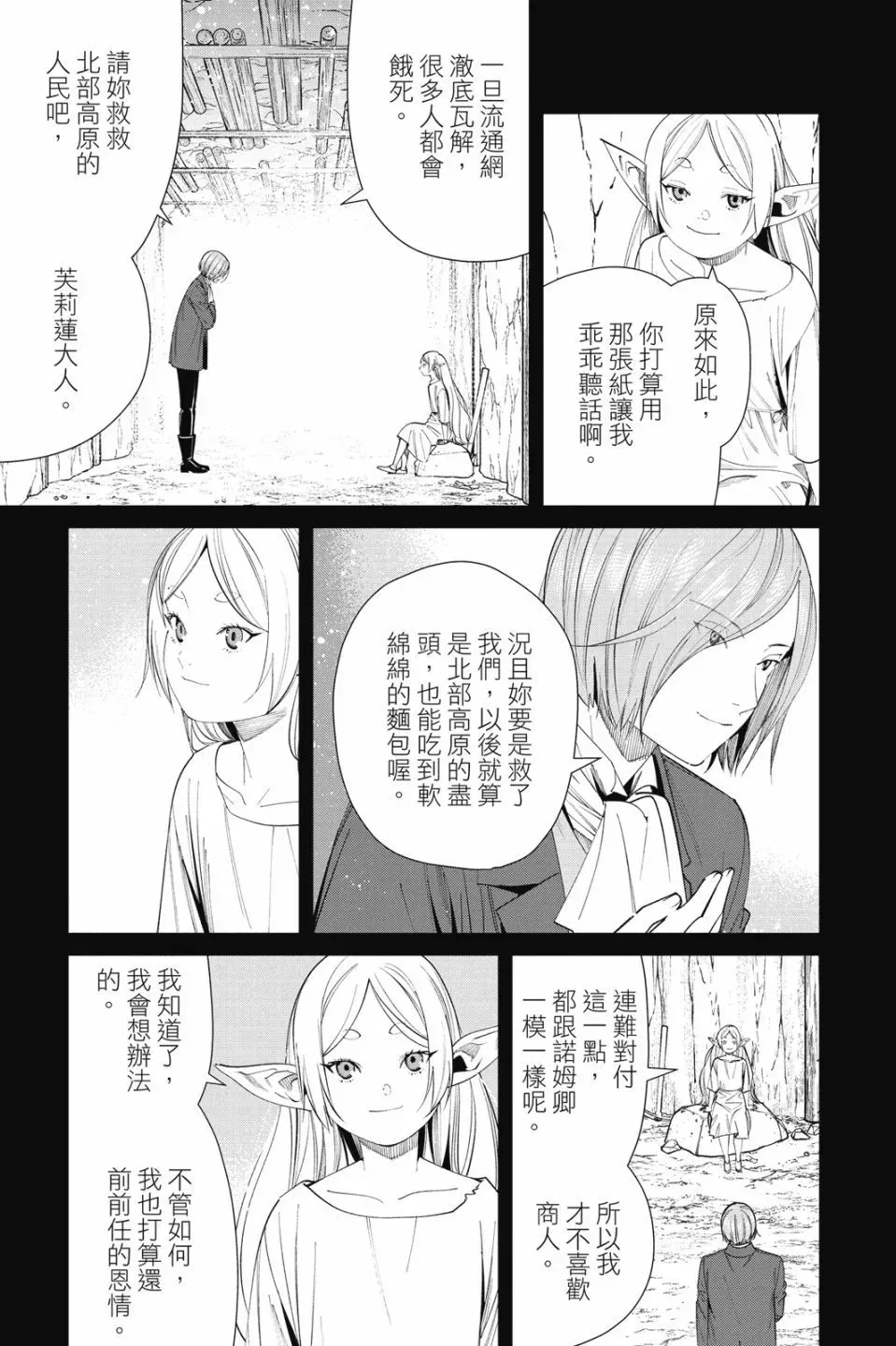 第08卷56