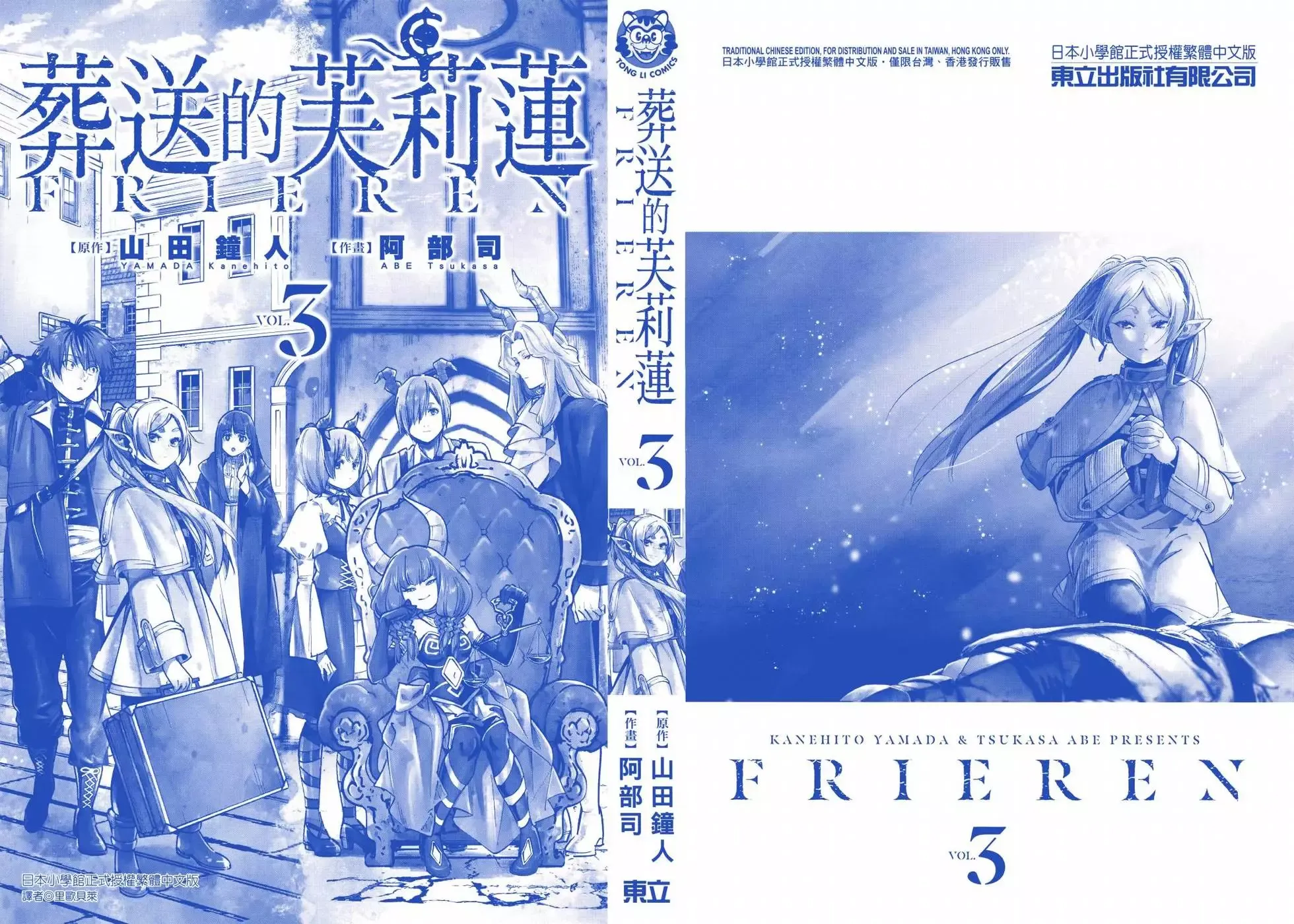 第03卷4