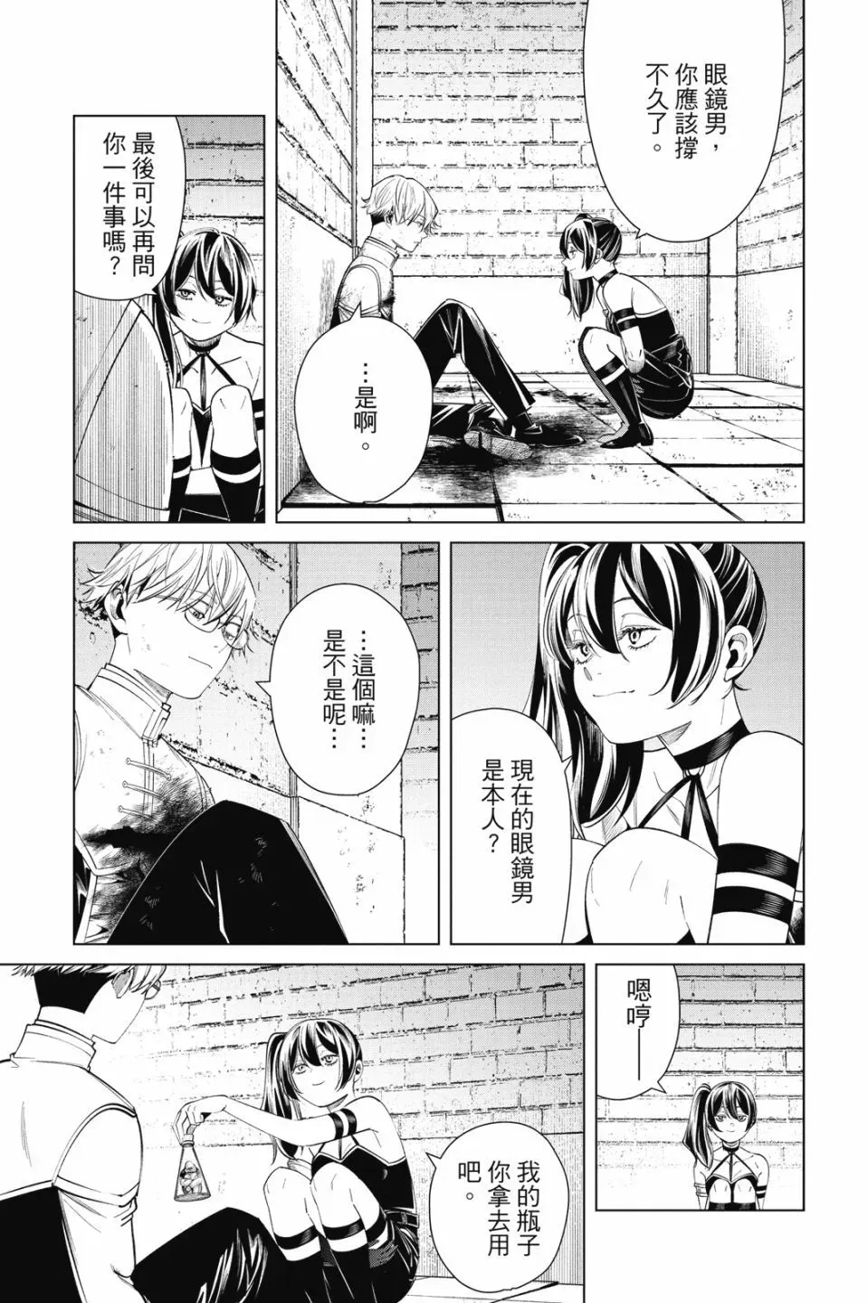 第06卷48