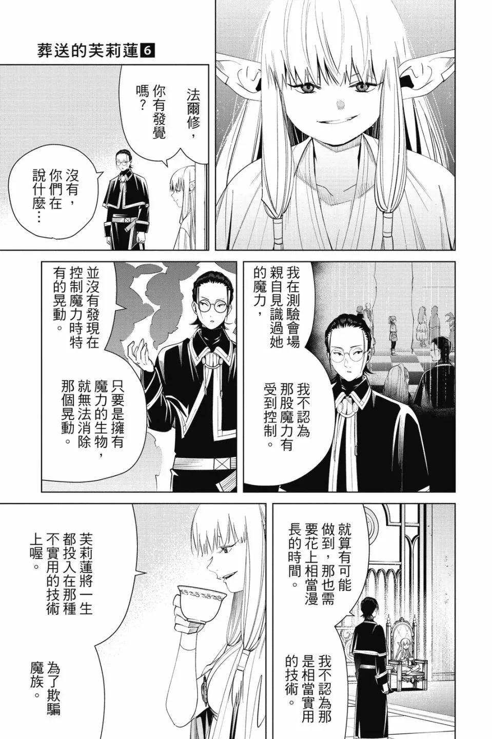 第06卷176