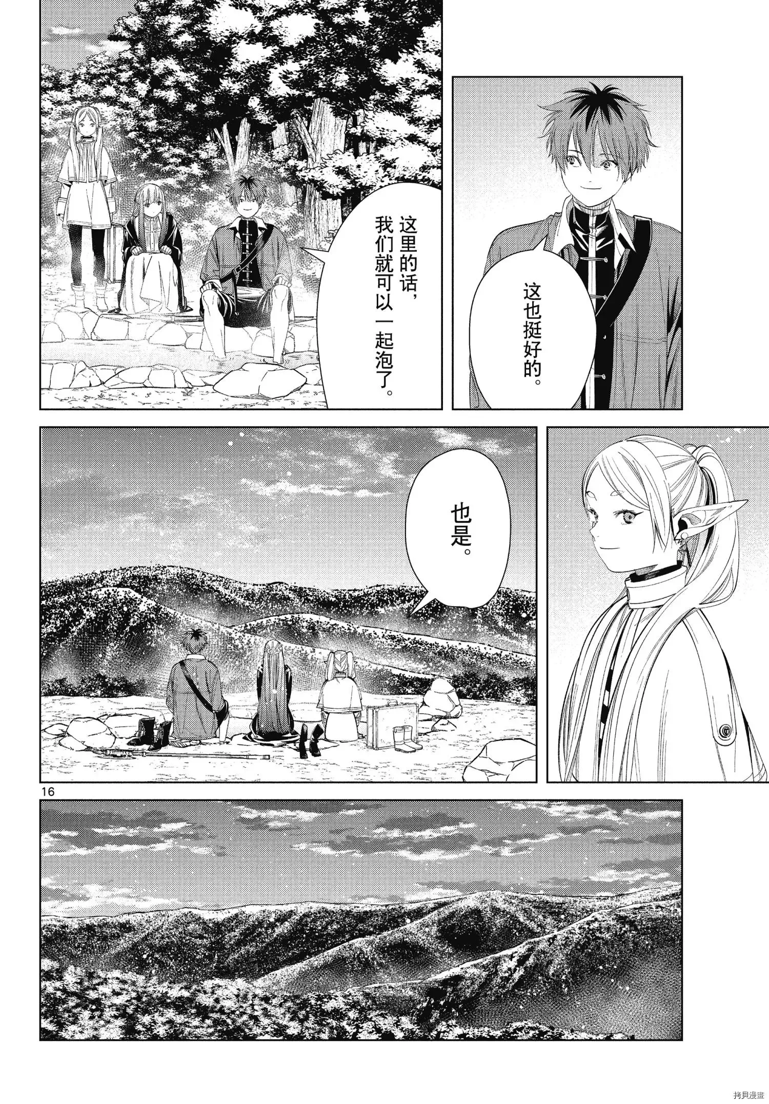 第65话15