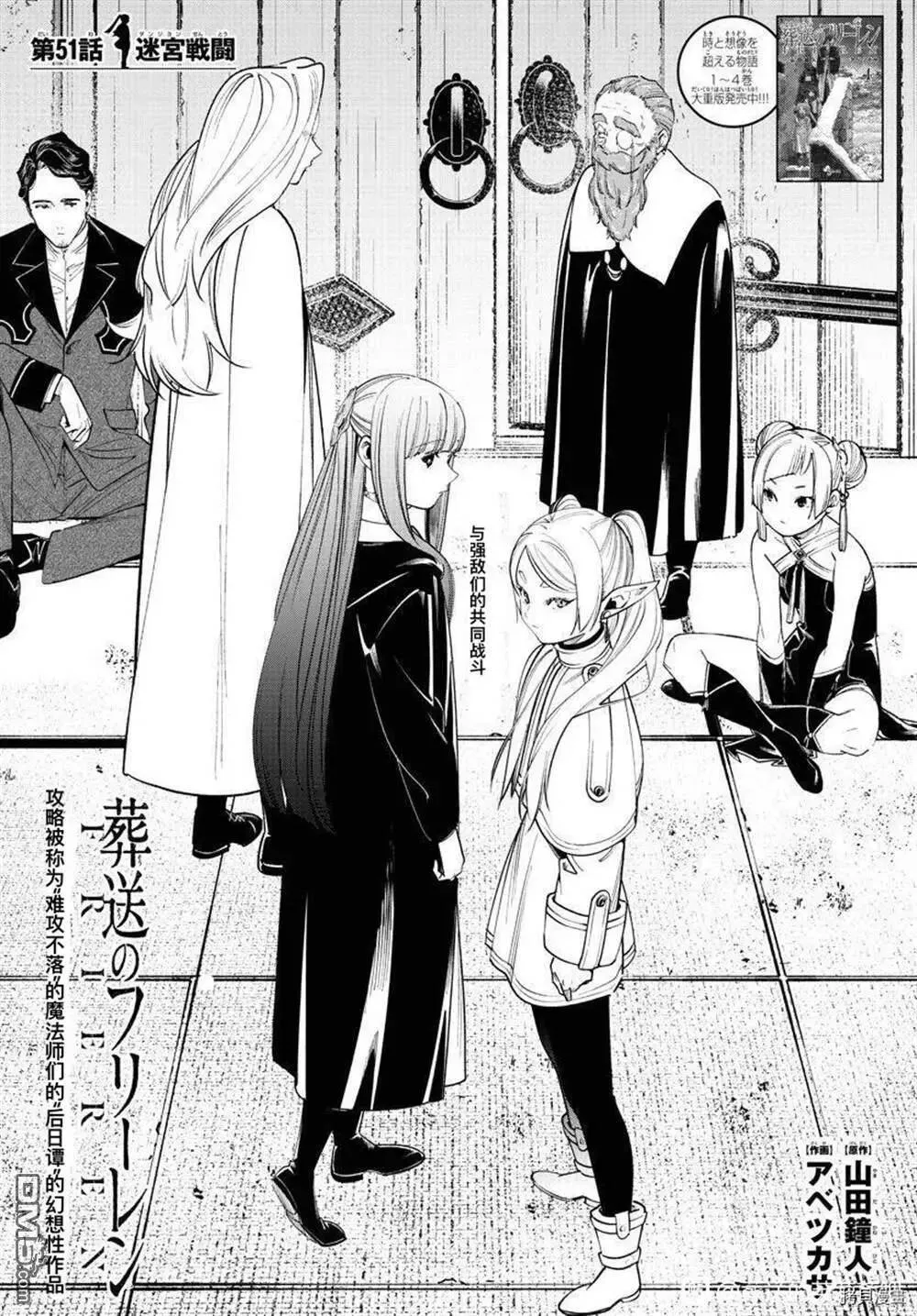 第50话18