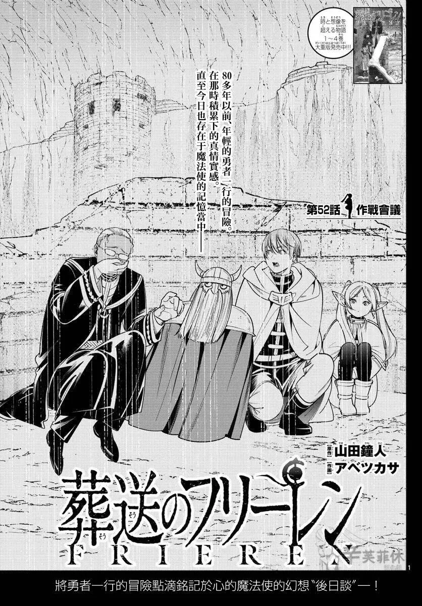 第51话17