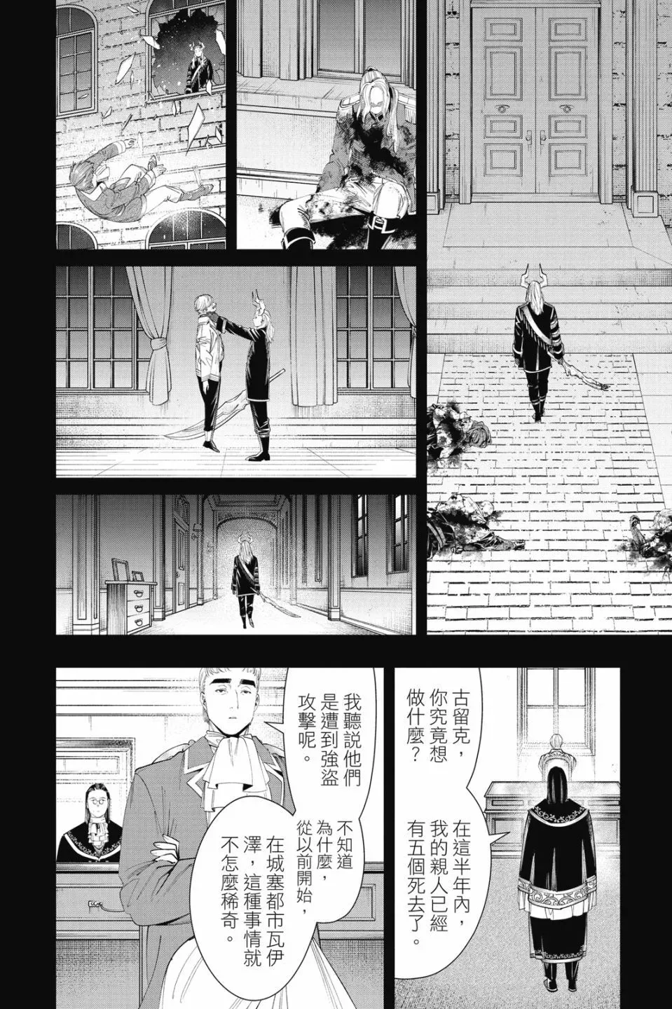 第10卷55