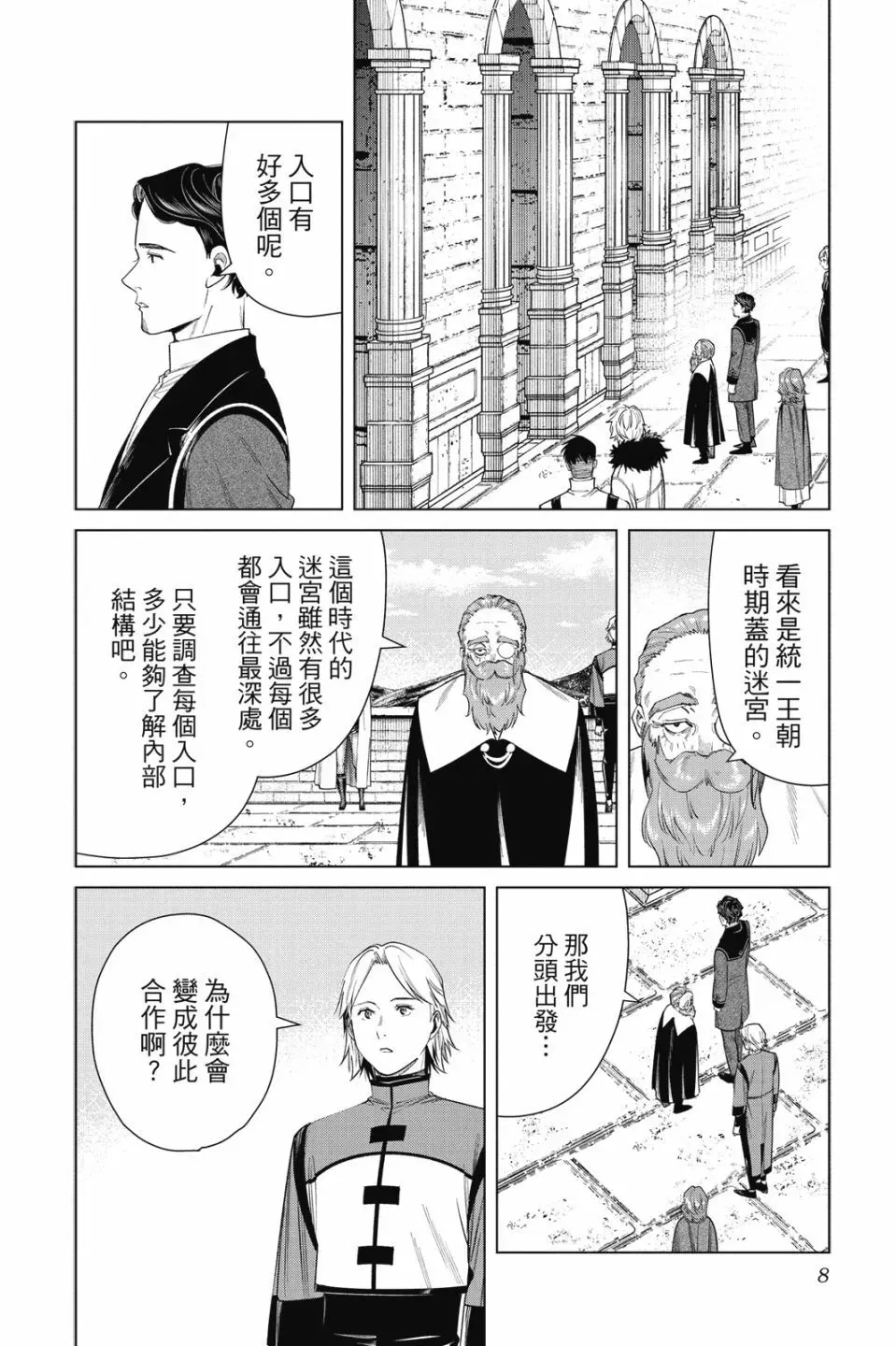 第06卷9