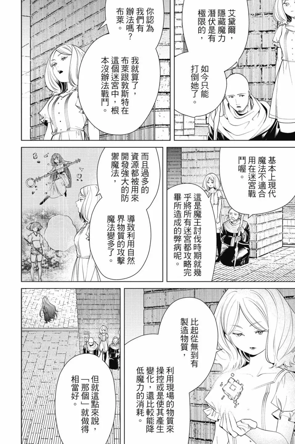 第06卷65