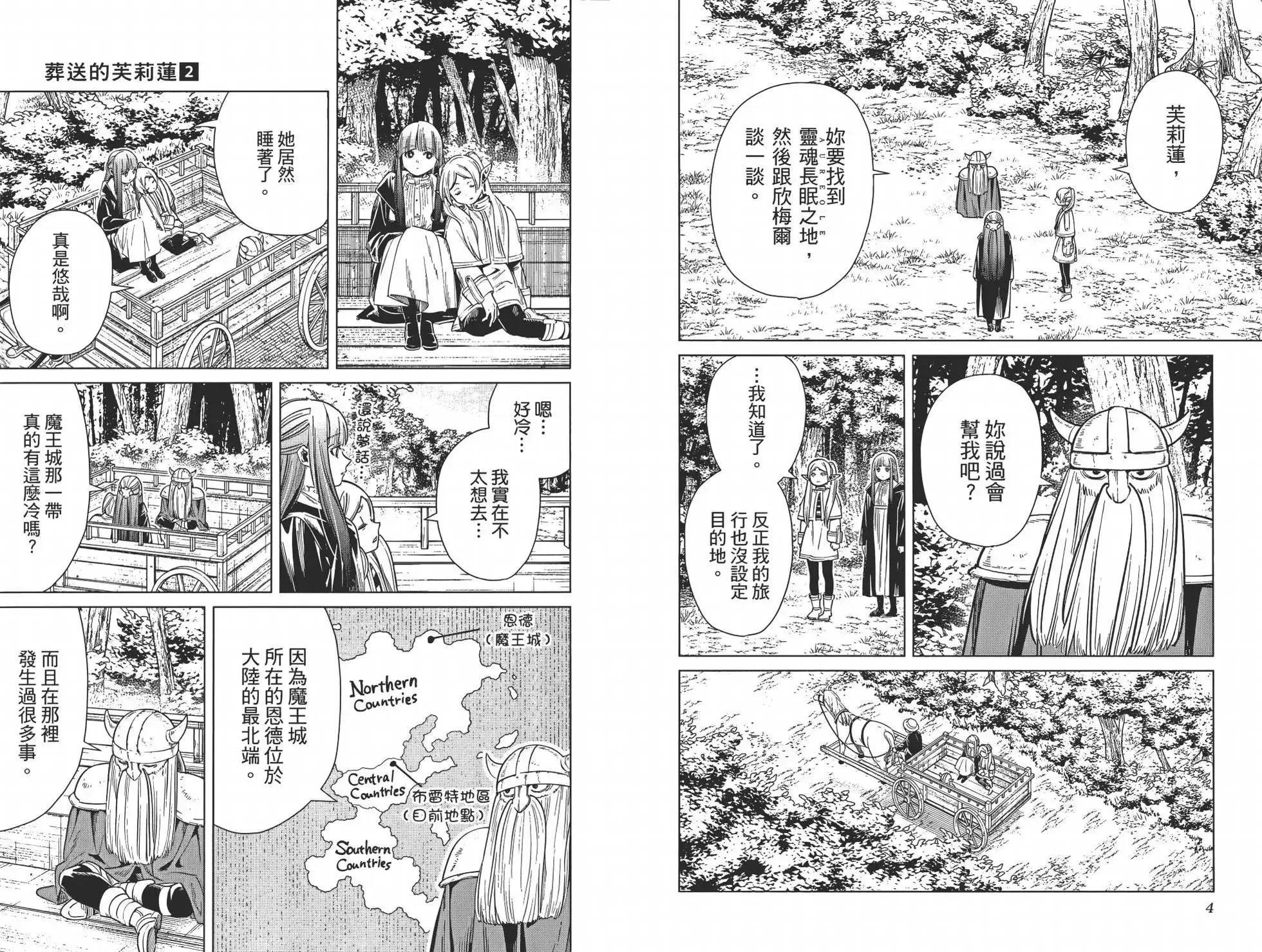 第02卷6