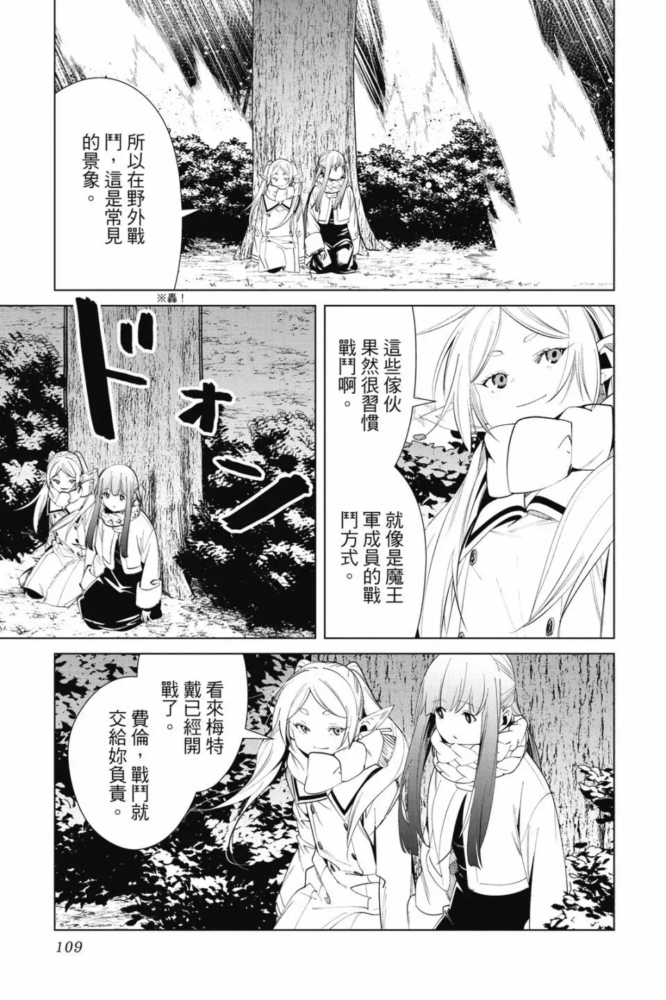 第08卷110
