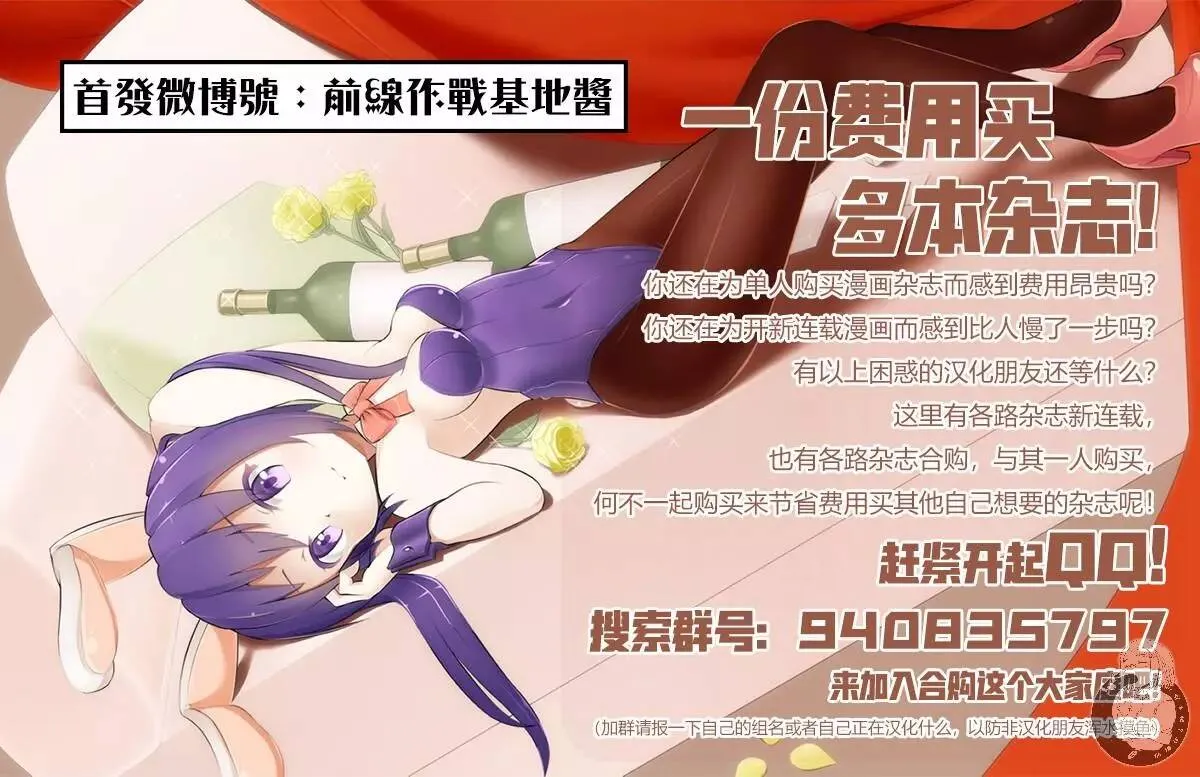 第38话20