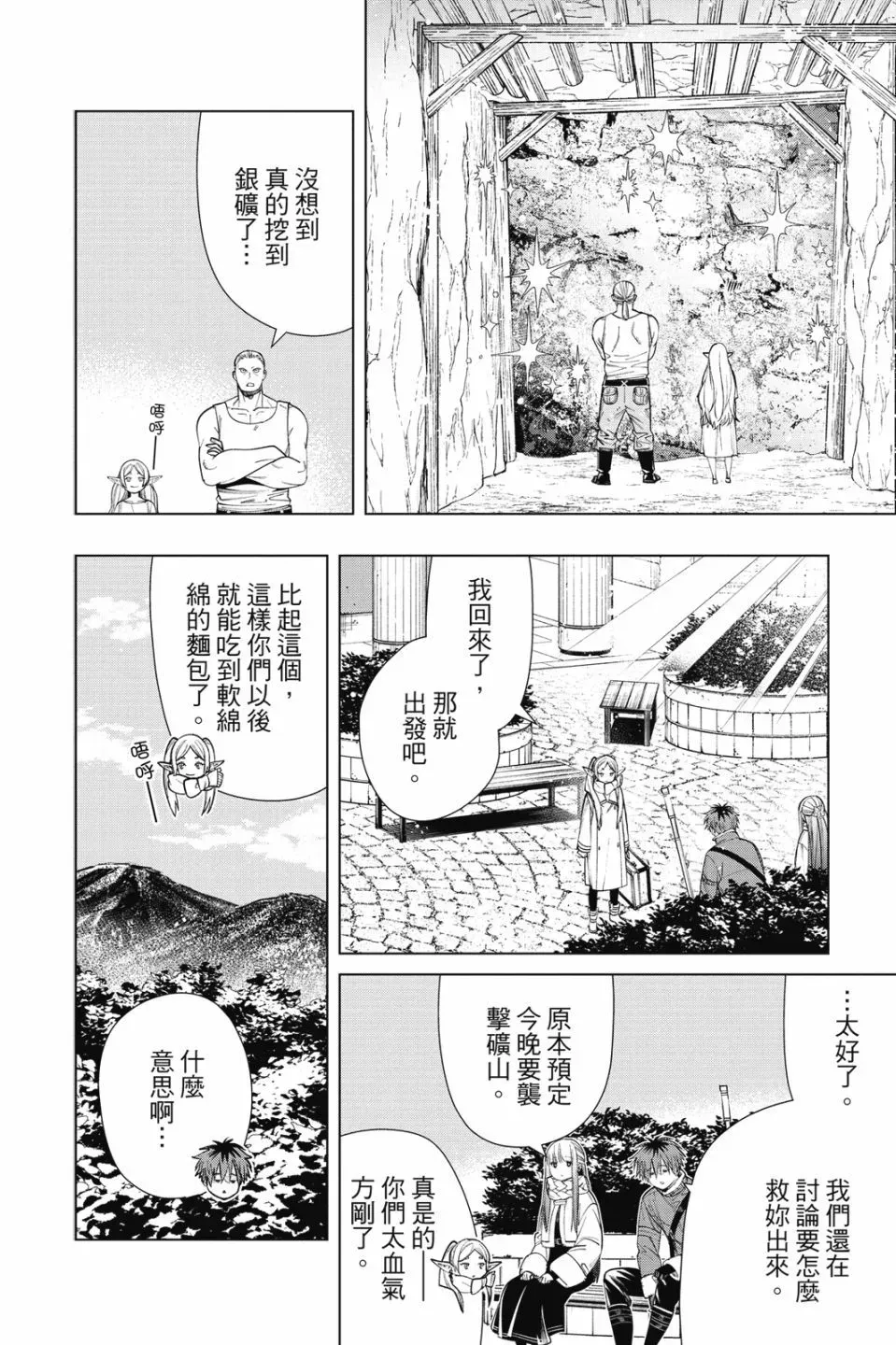 第08卷57