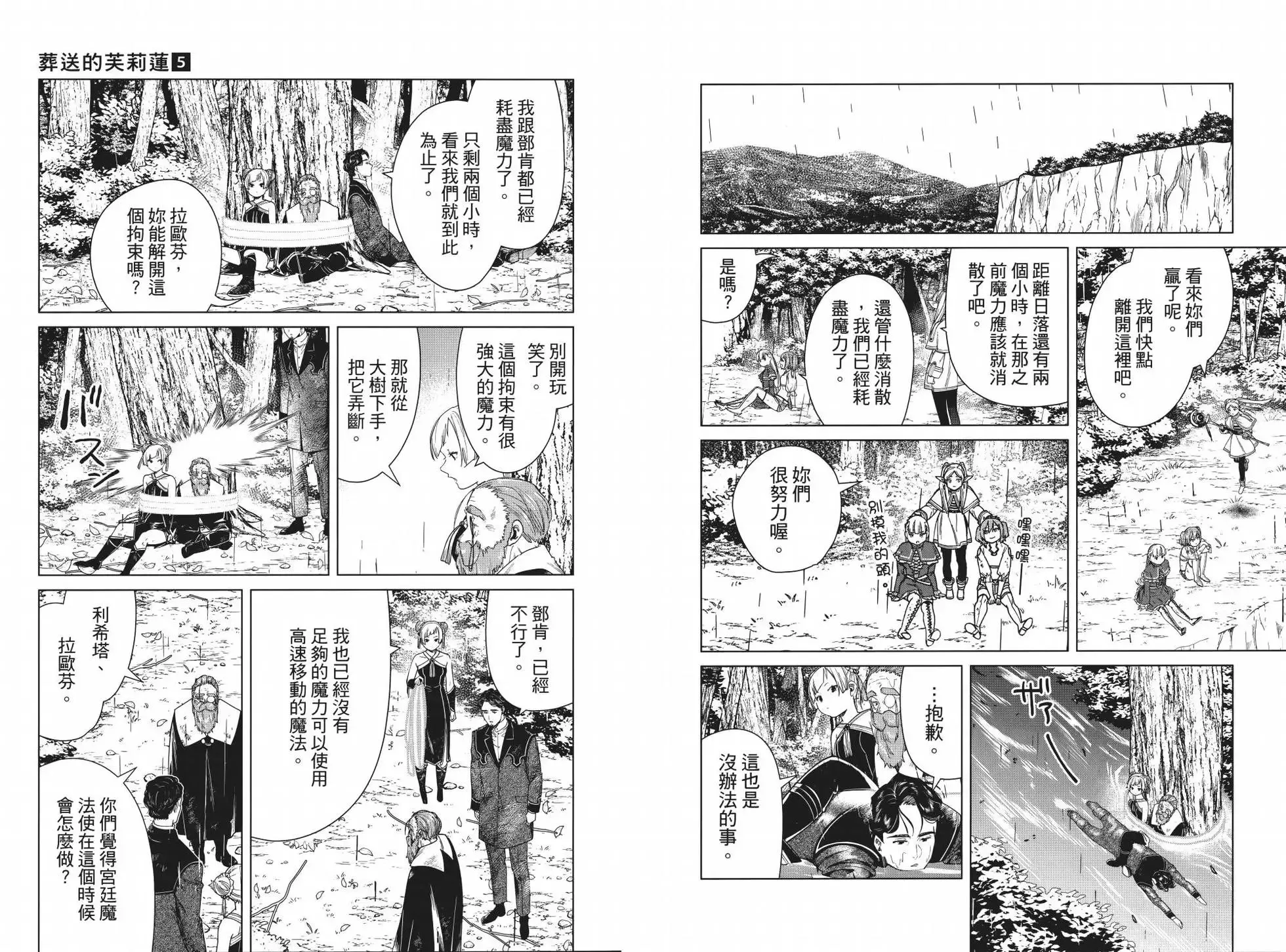 第05卷78