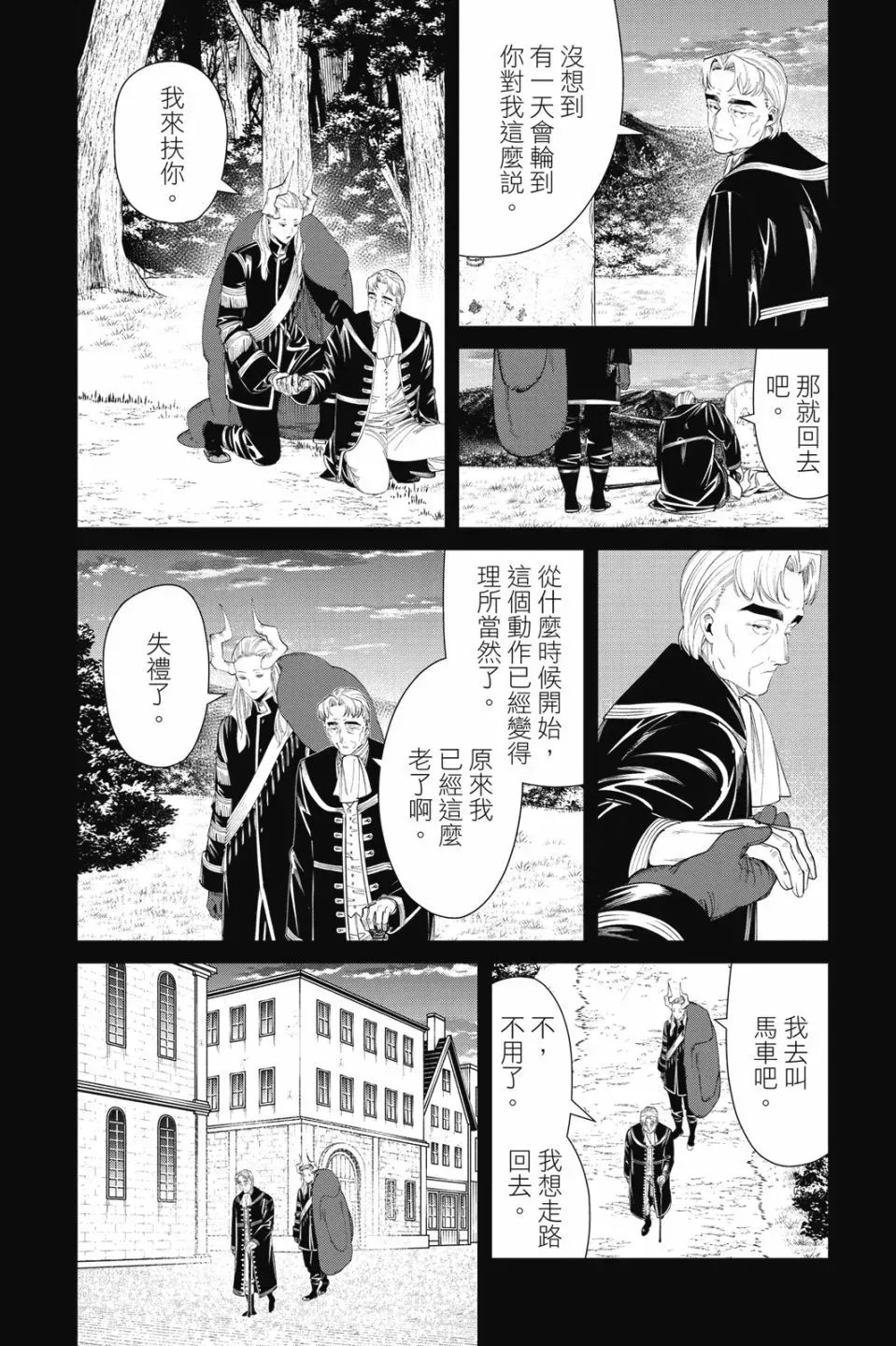 第10卷91