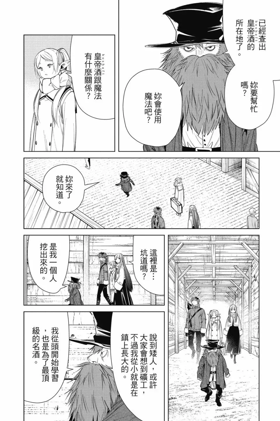 第08卷25