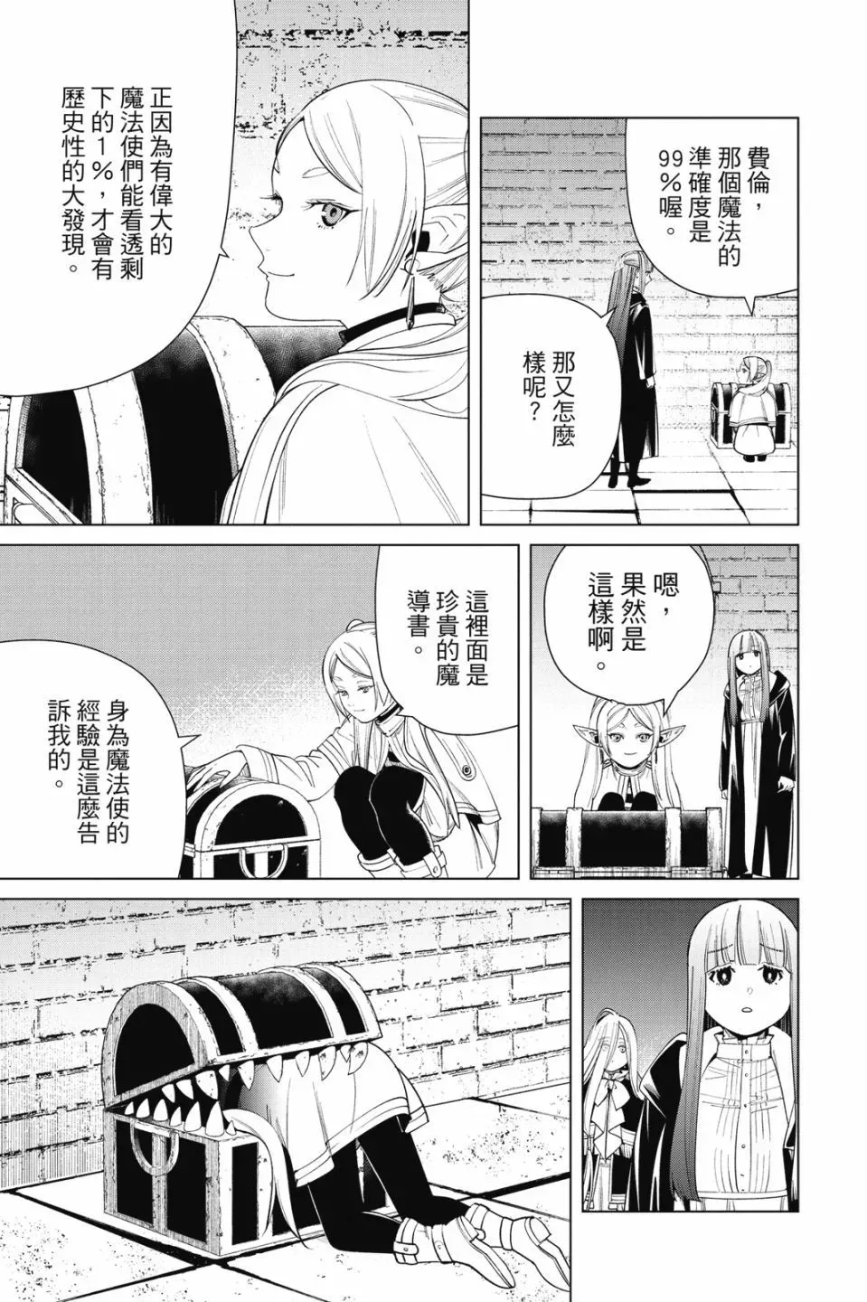 第06卷20