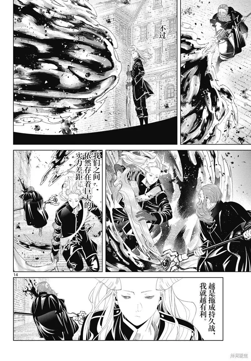 第100话13