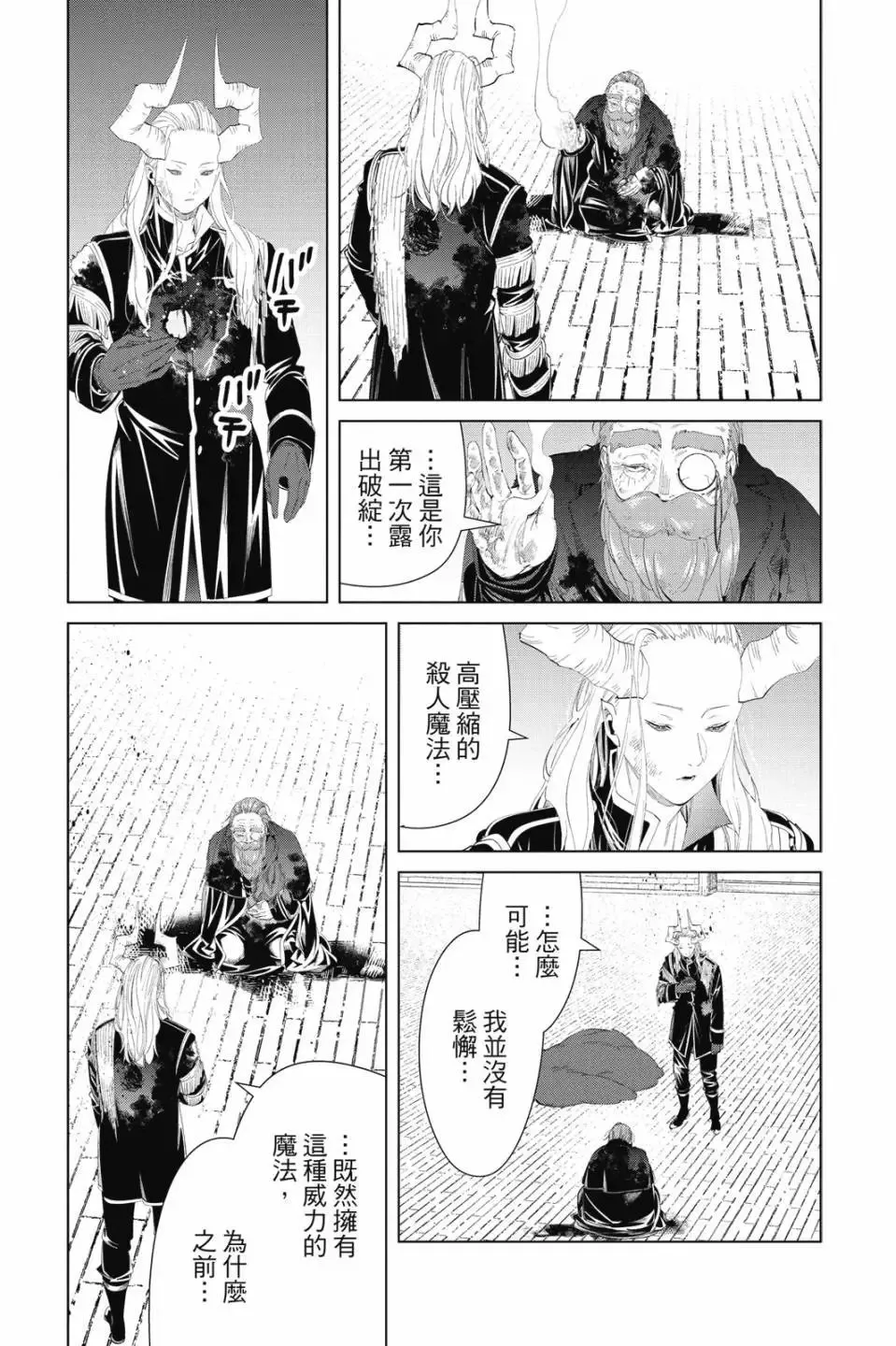第11卷89
