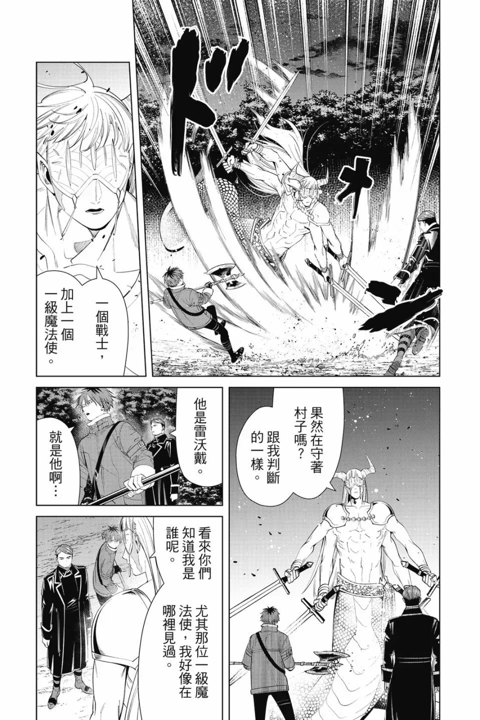 第08卷120