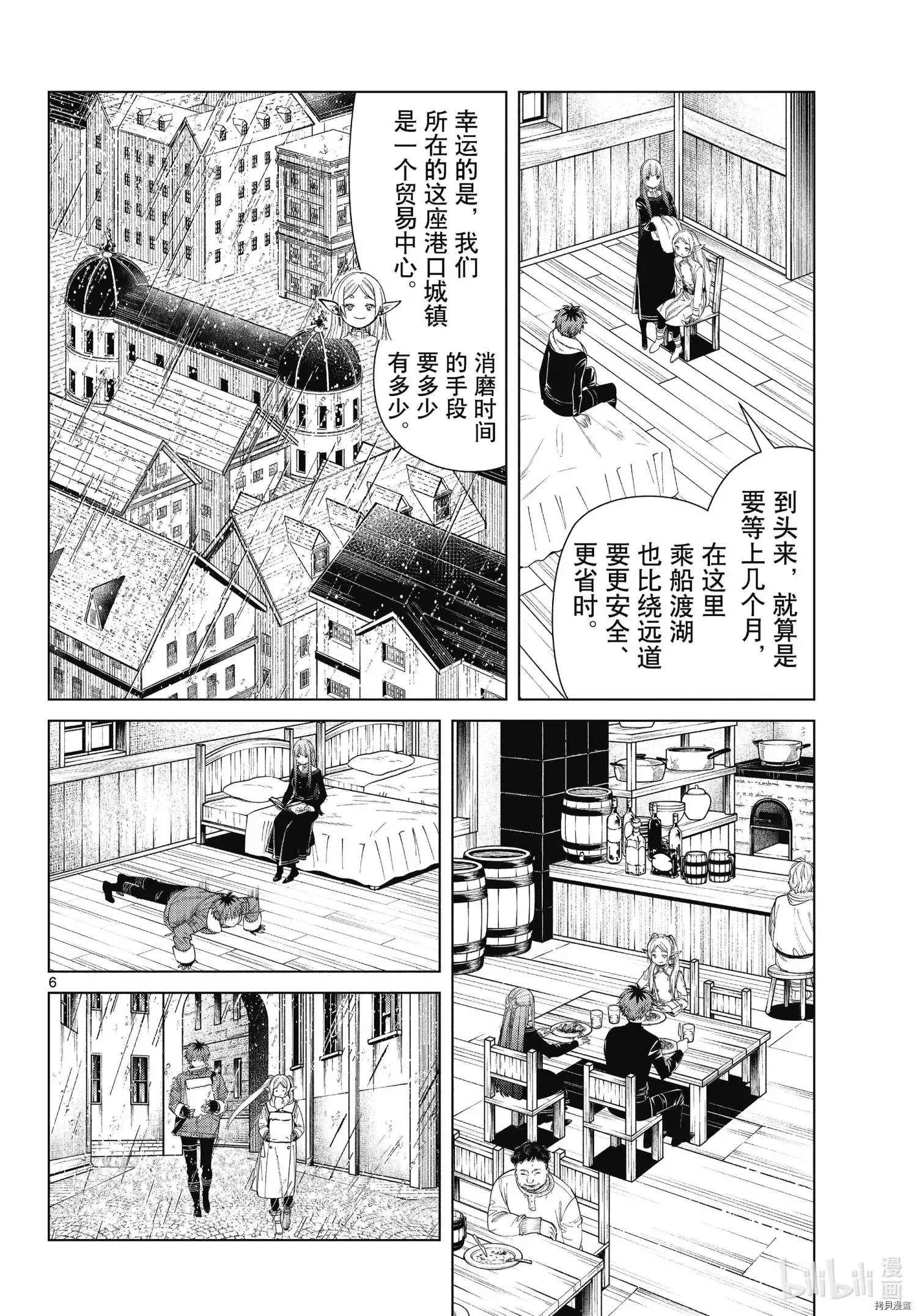 第78话5