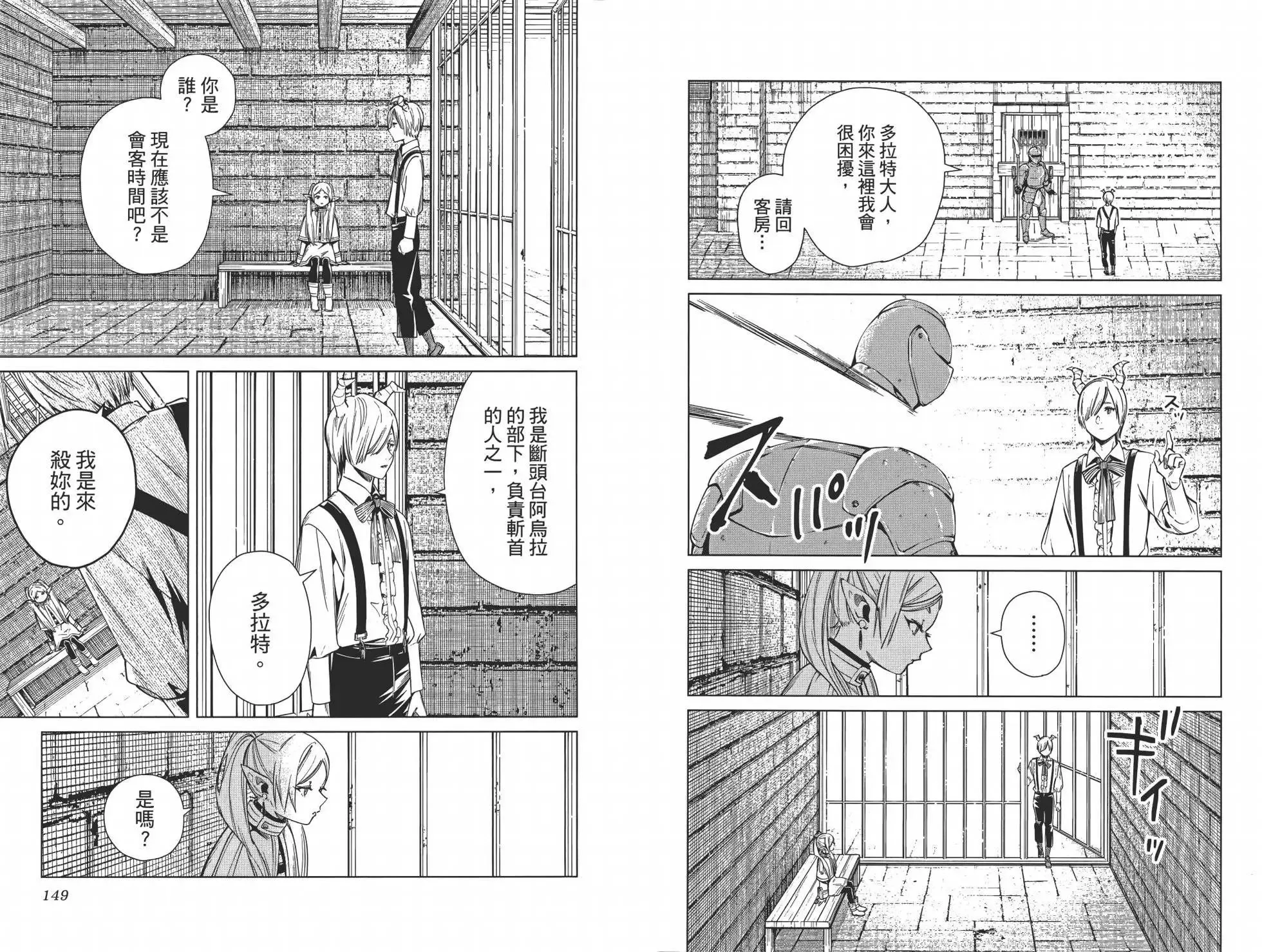 第02卷83