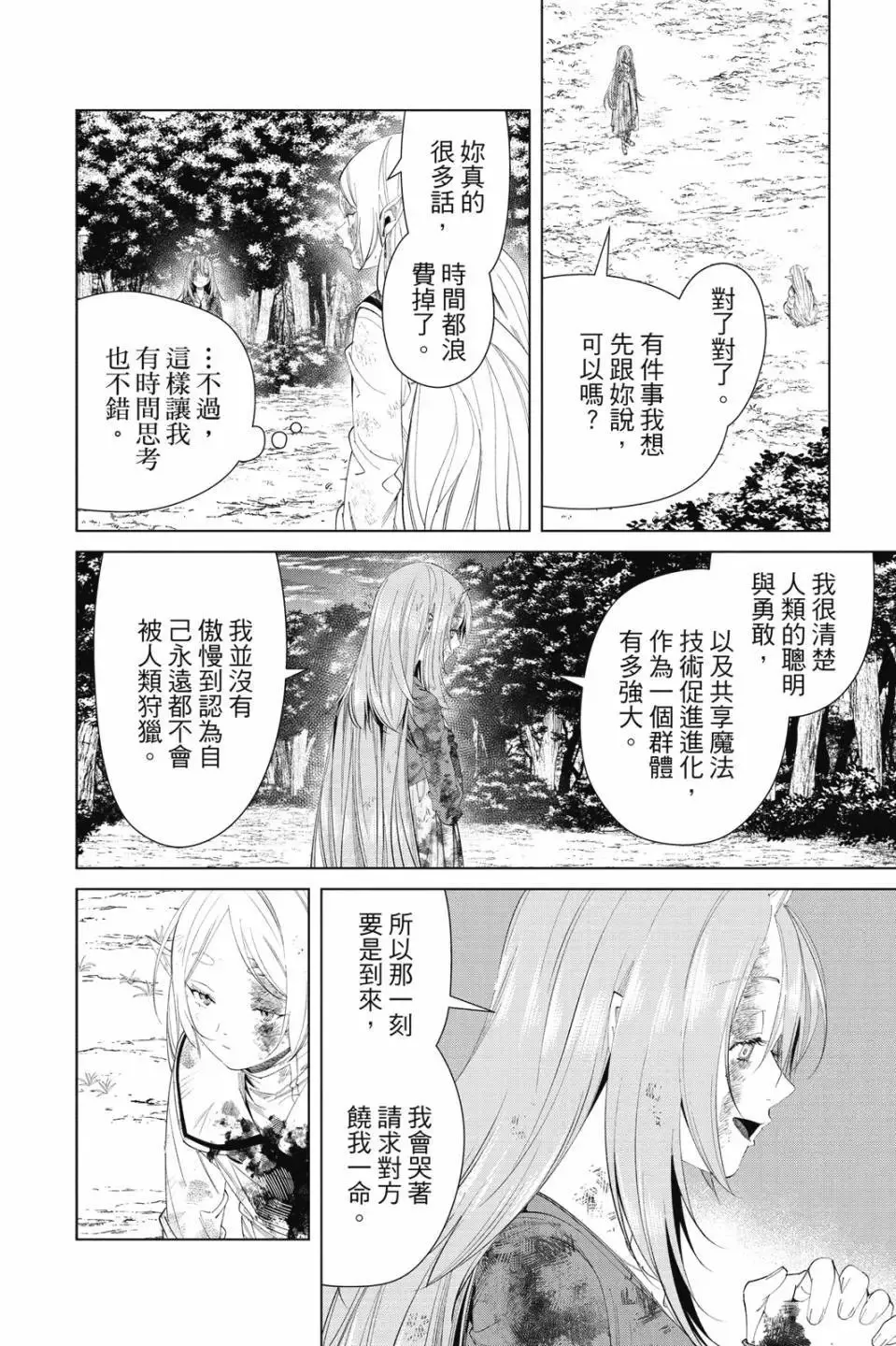 第11卷48