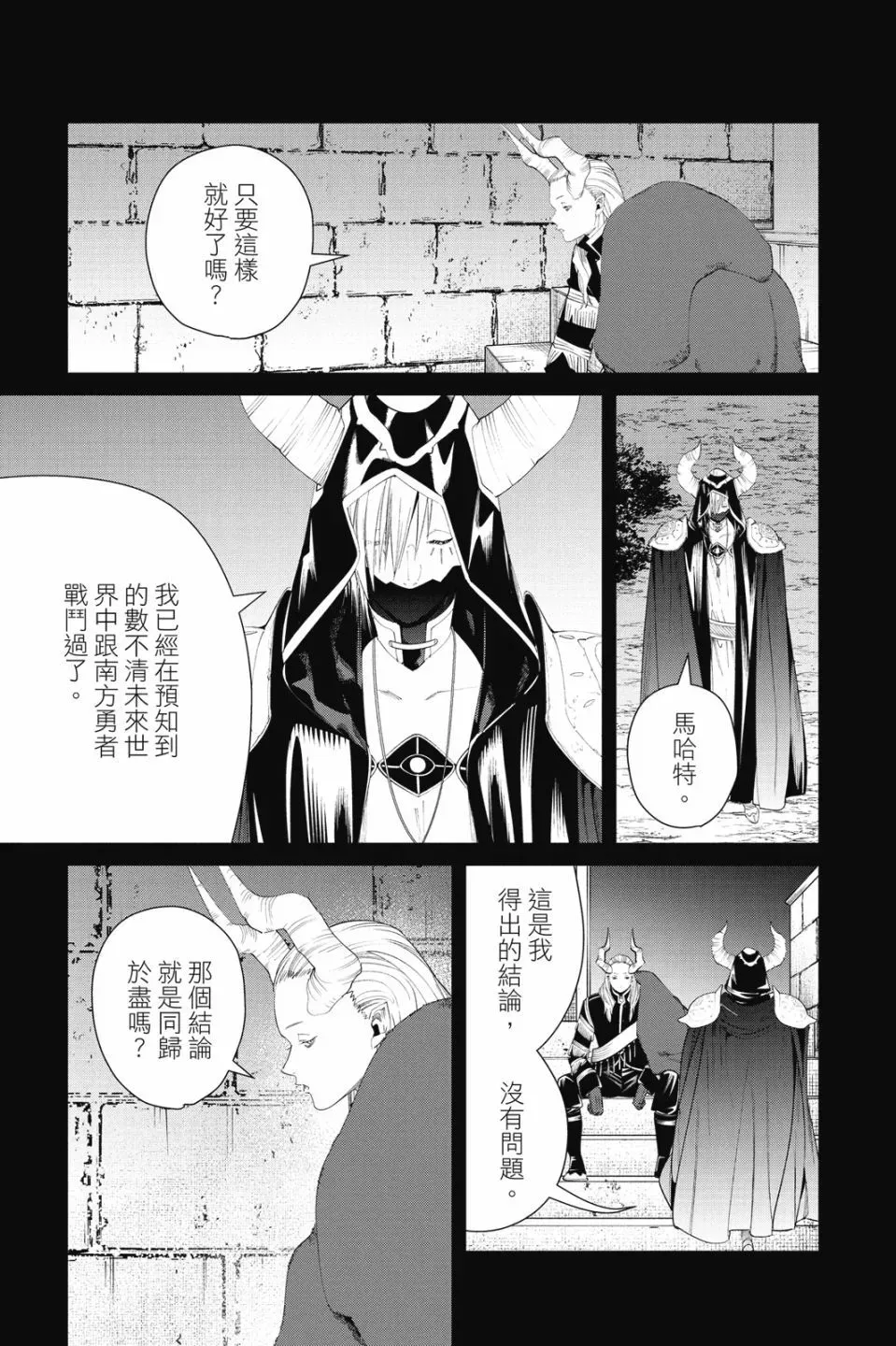 第10卷28