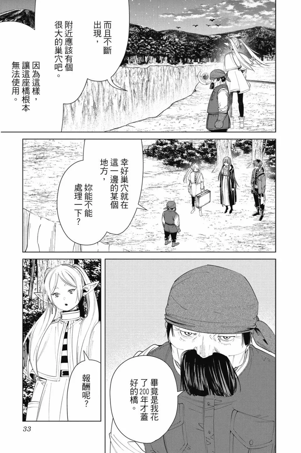 第09卷34