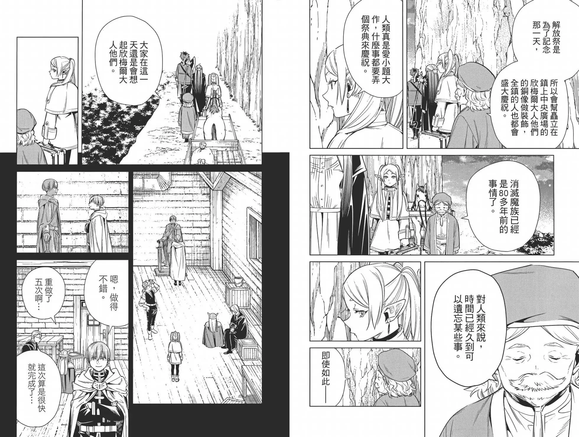 第02卷66
