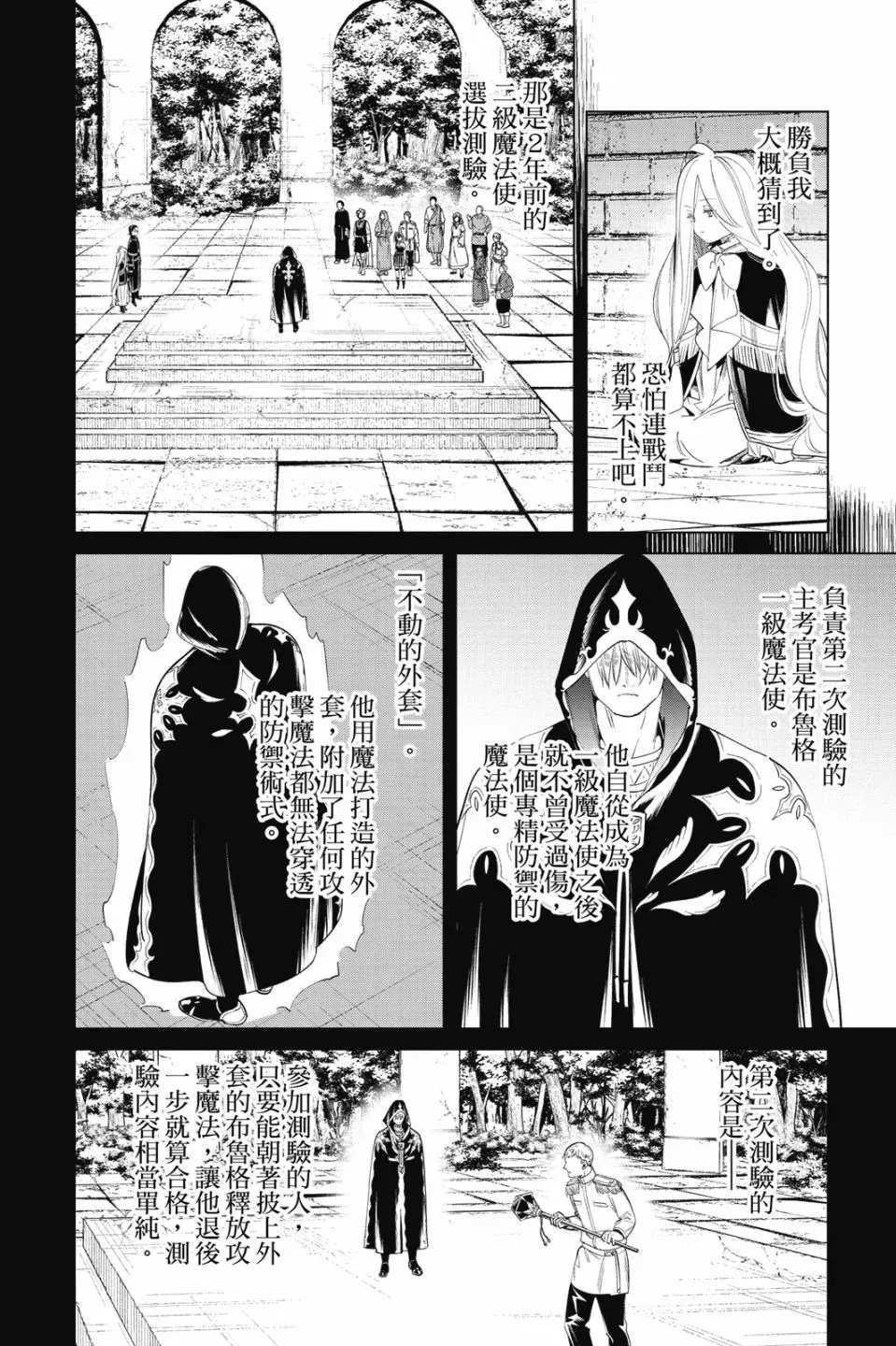第06卷125