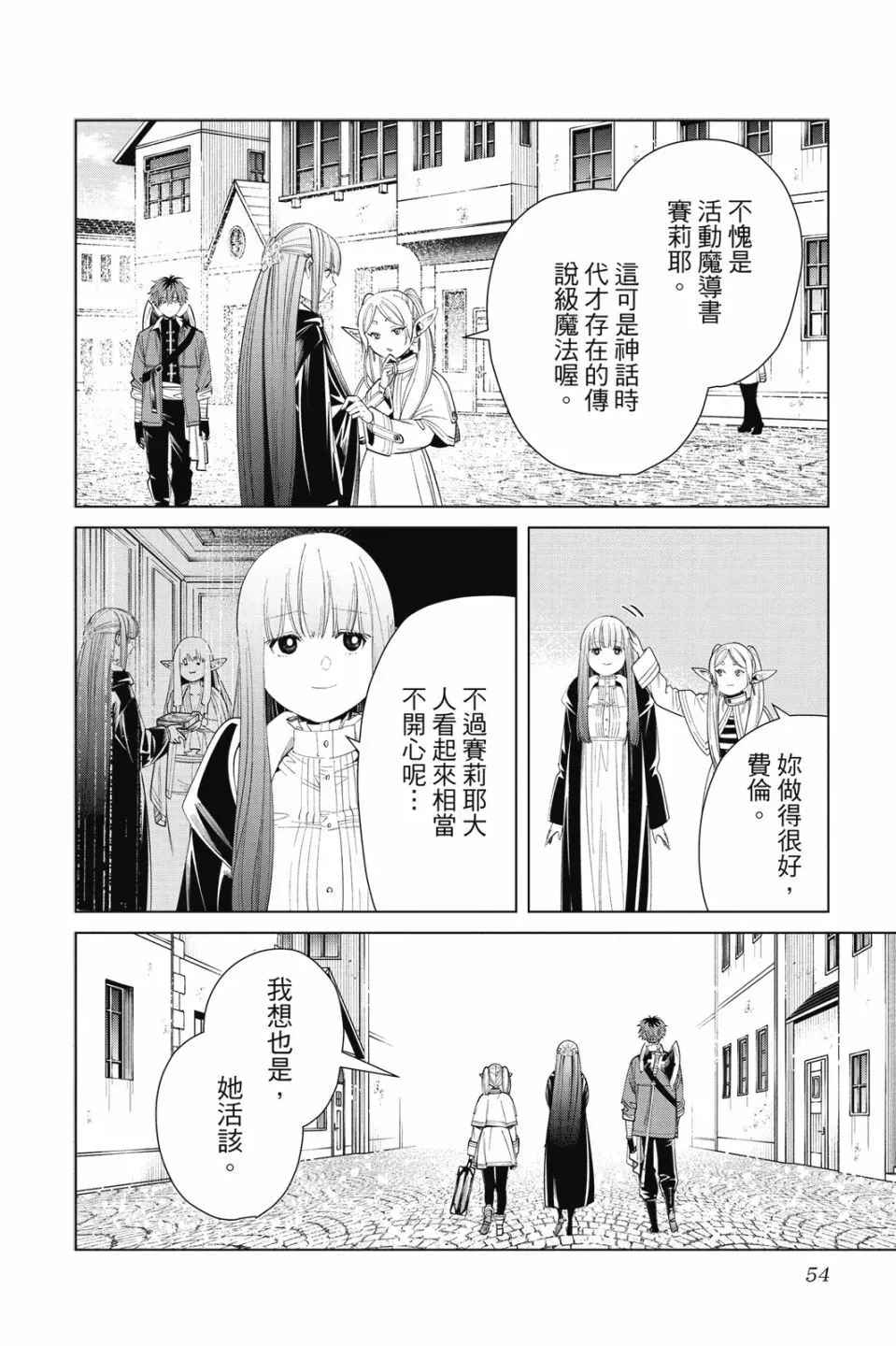 第07卷53