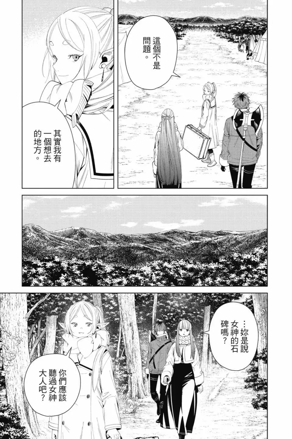 第11卷175
