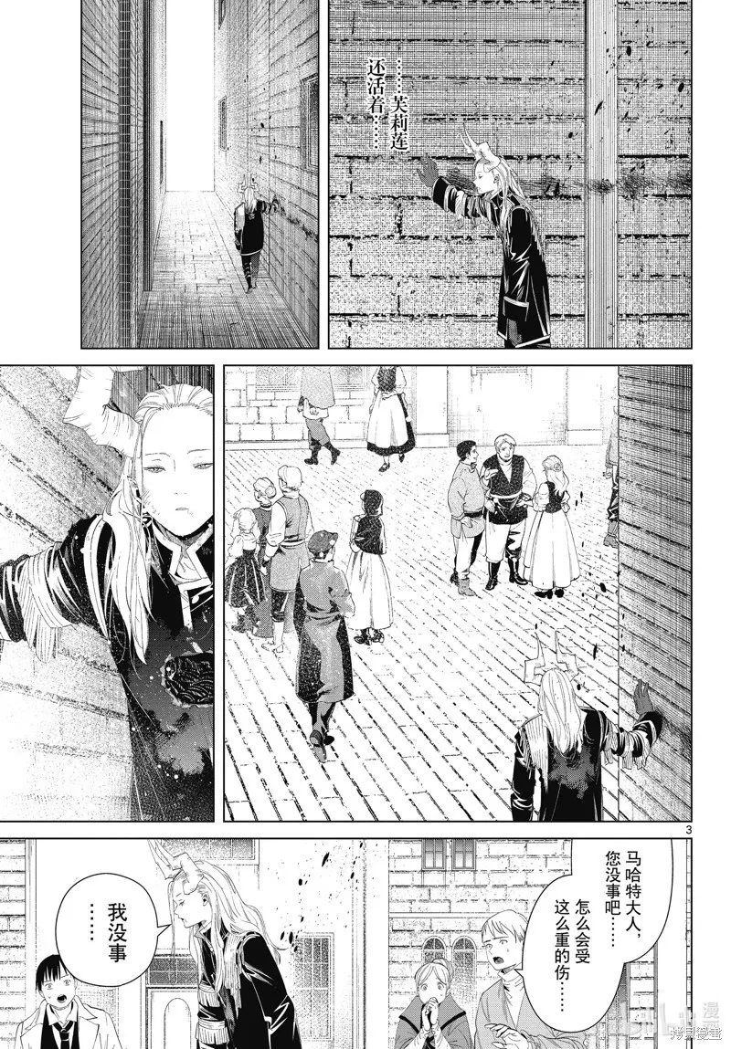 第103话2