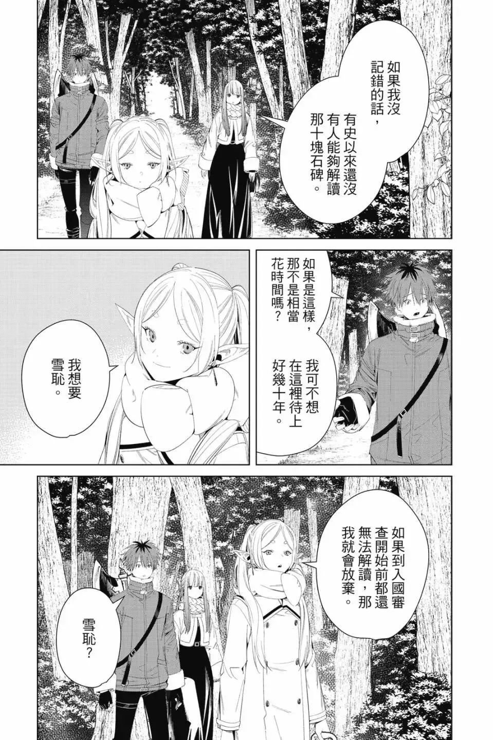 第11卷177