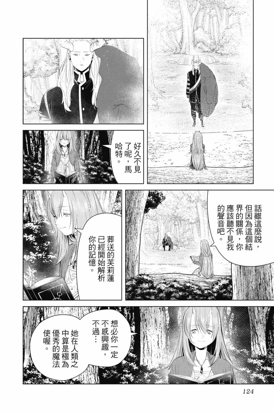 第10卷123