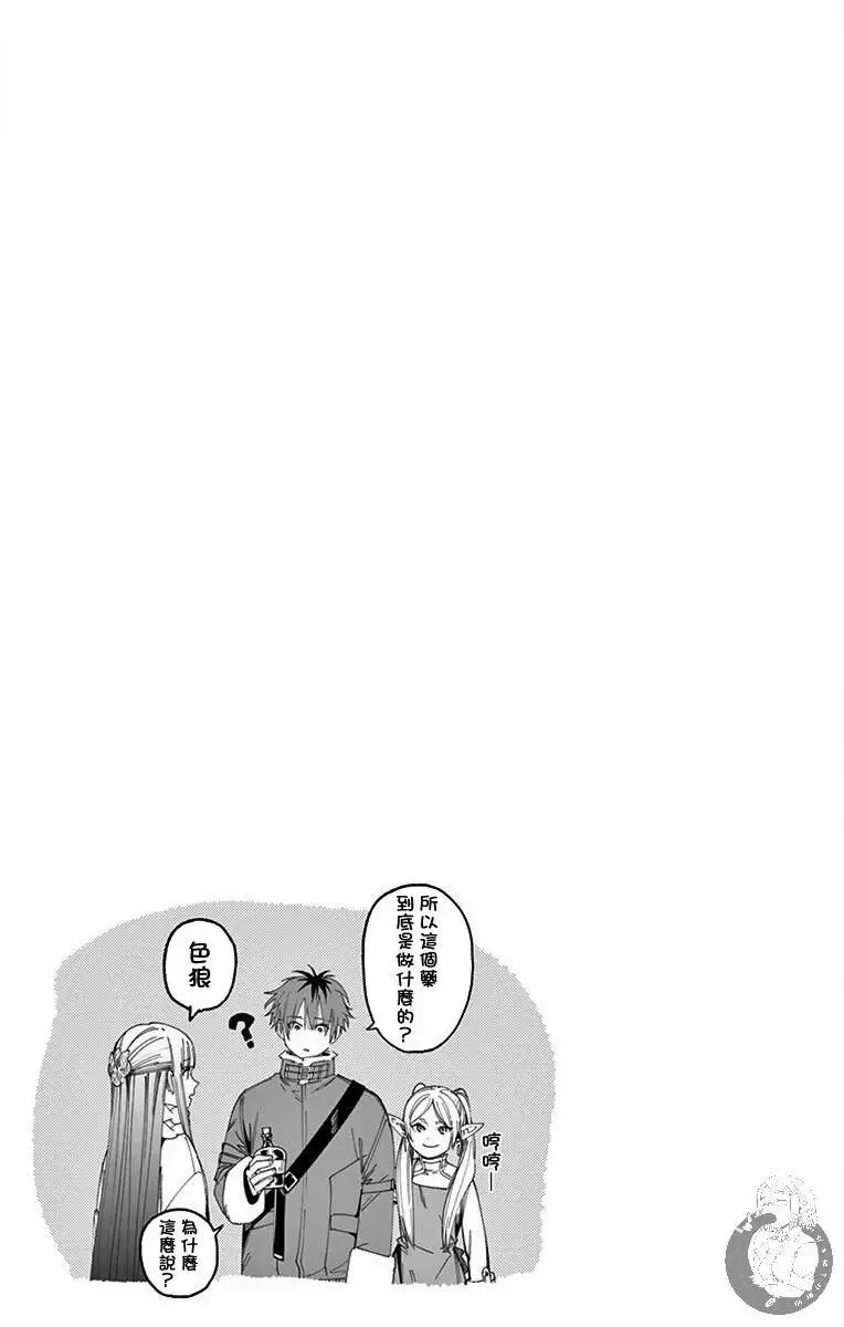 1-3卷附赠8